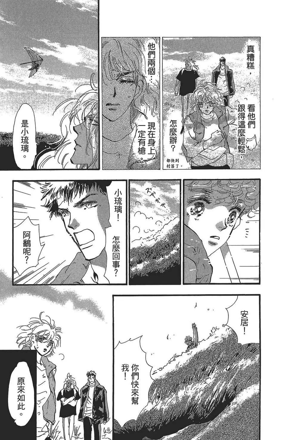第 30 页