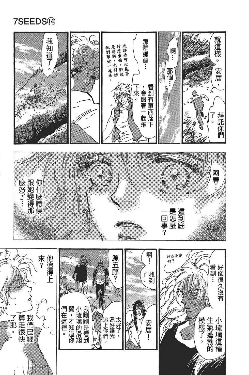 第 32 页