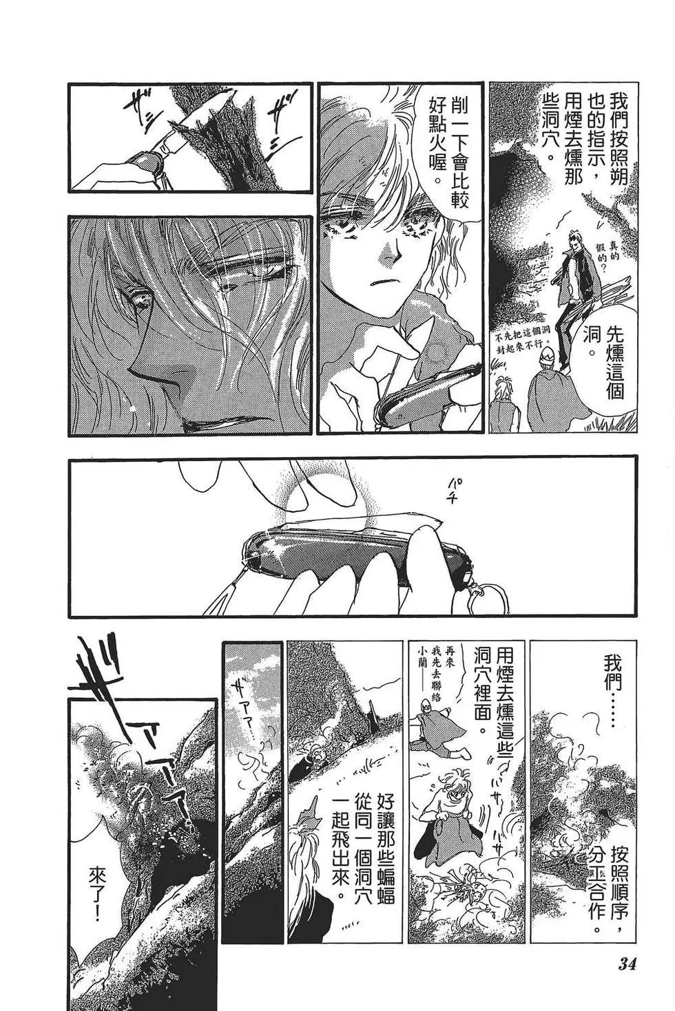 第 35 页