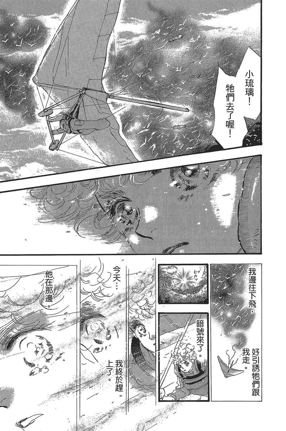 第 36 页