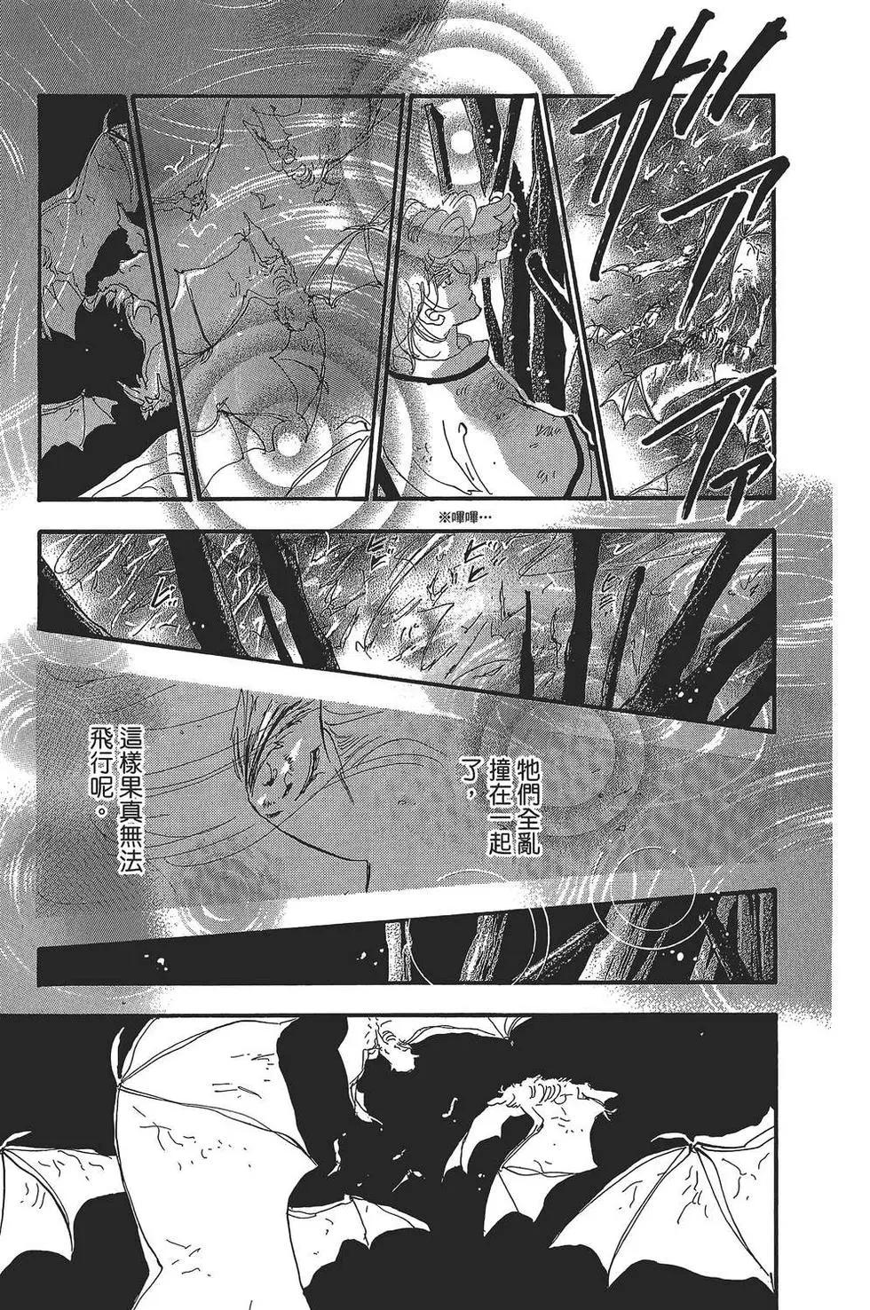第 38 页