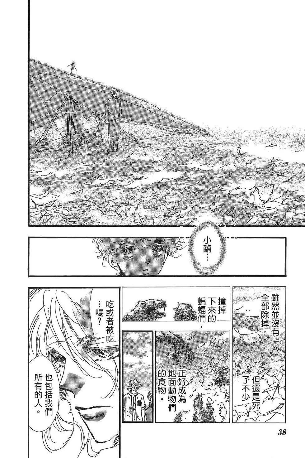 第 39 页