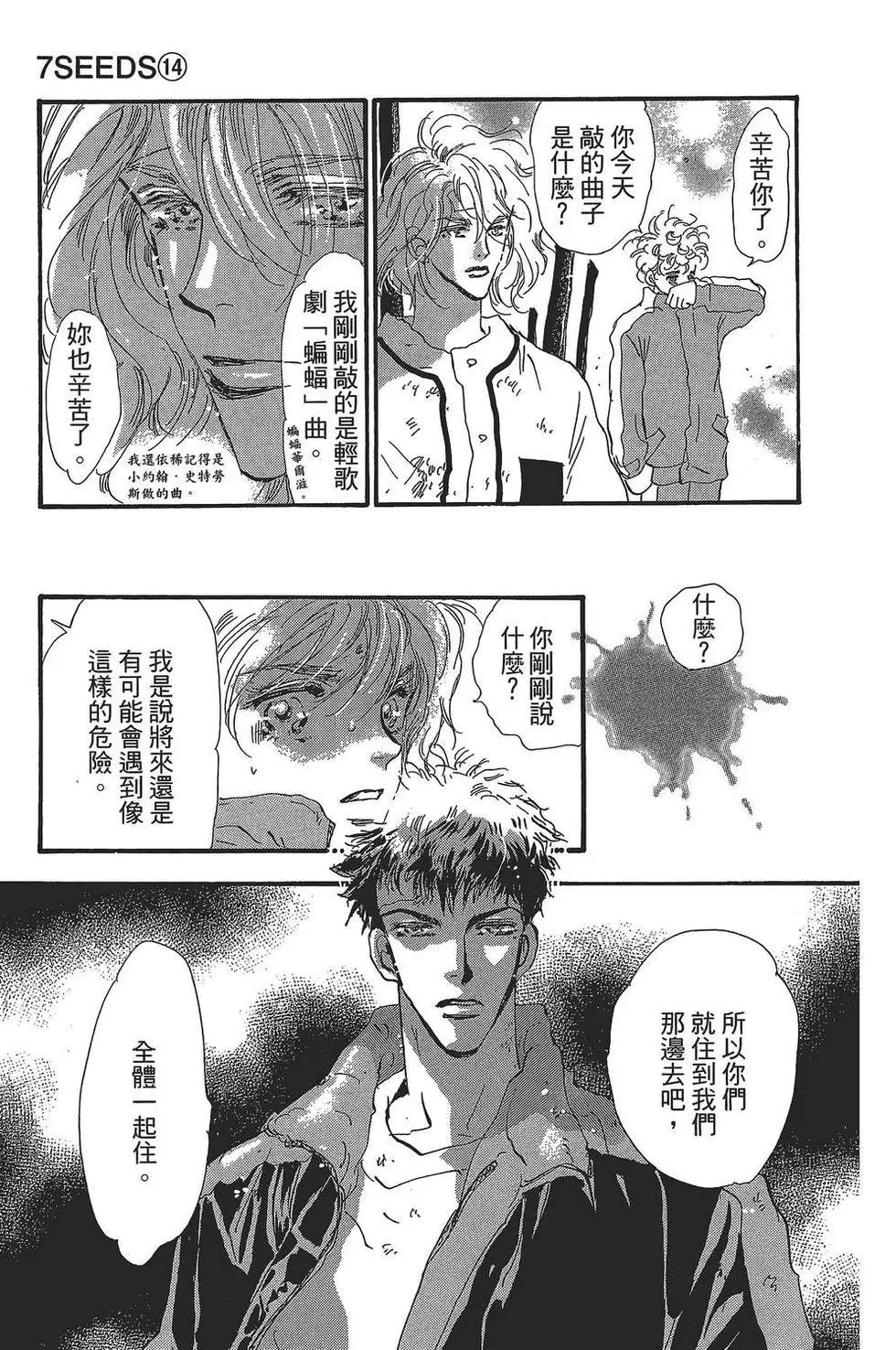 第 40 页