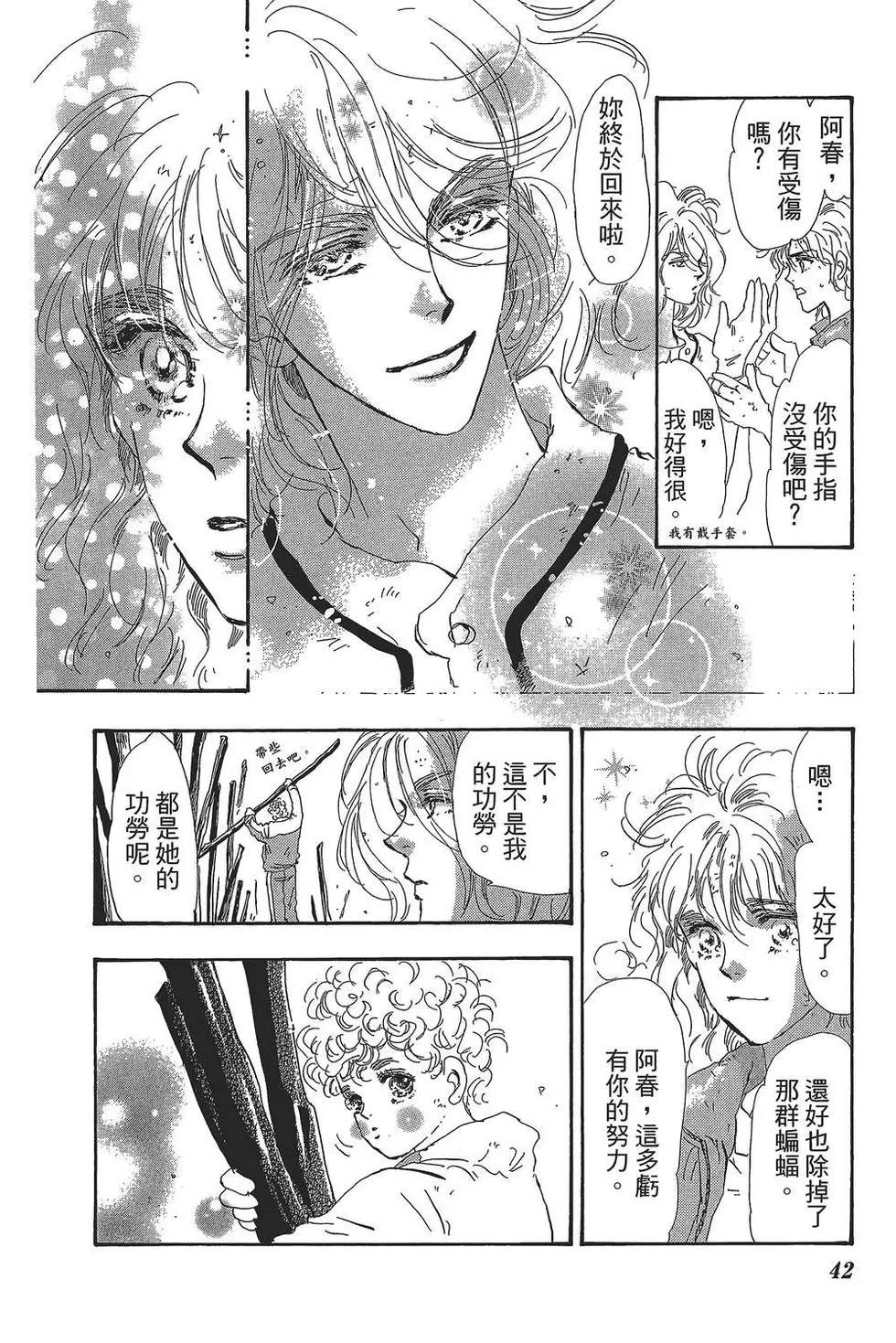 第 43 页