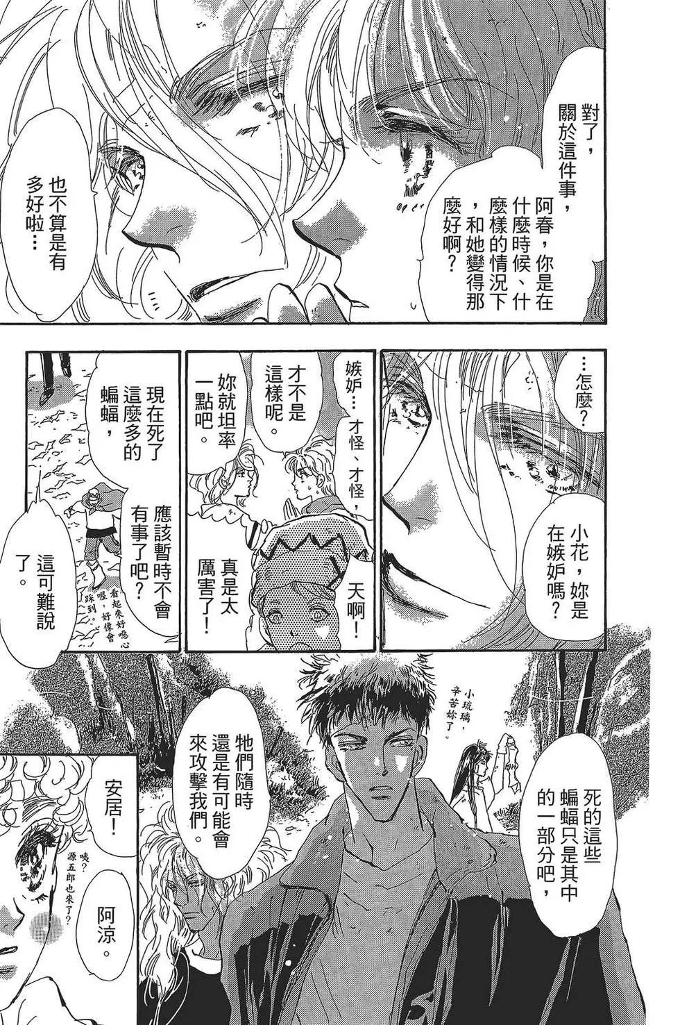第 44 页