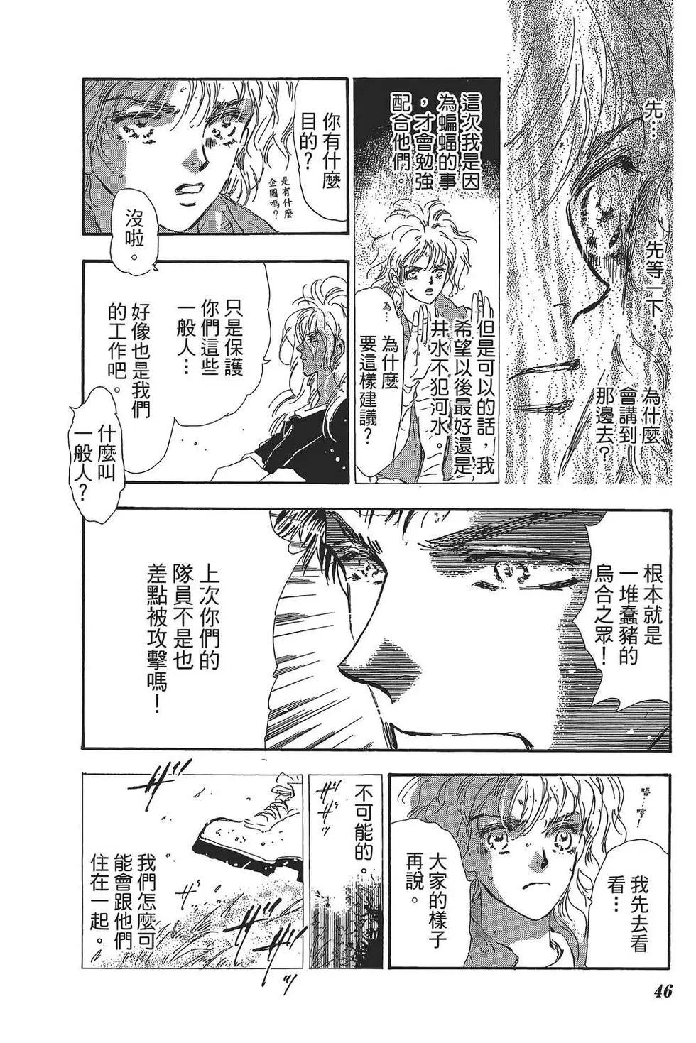 第 47 页