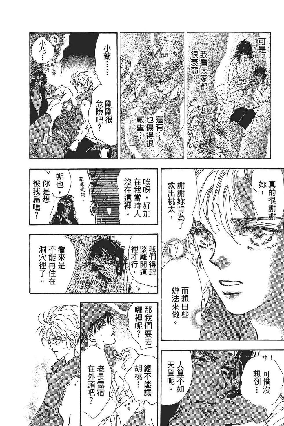 第 49 页