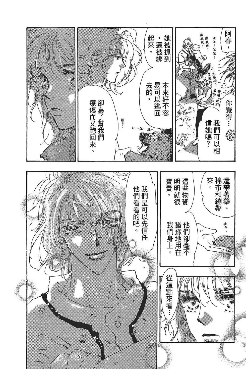 第 51 页