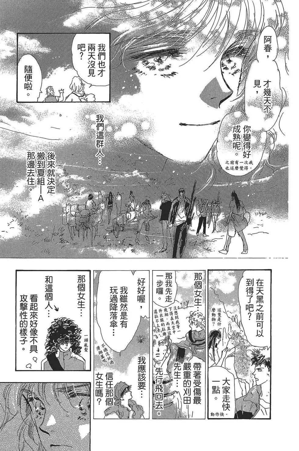 第 52 页