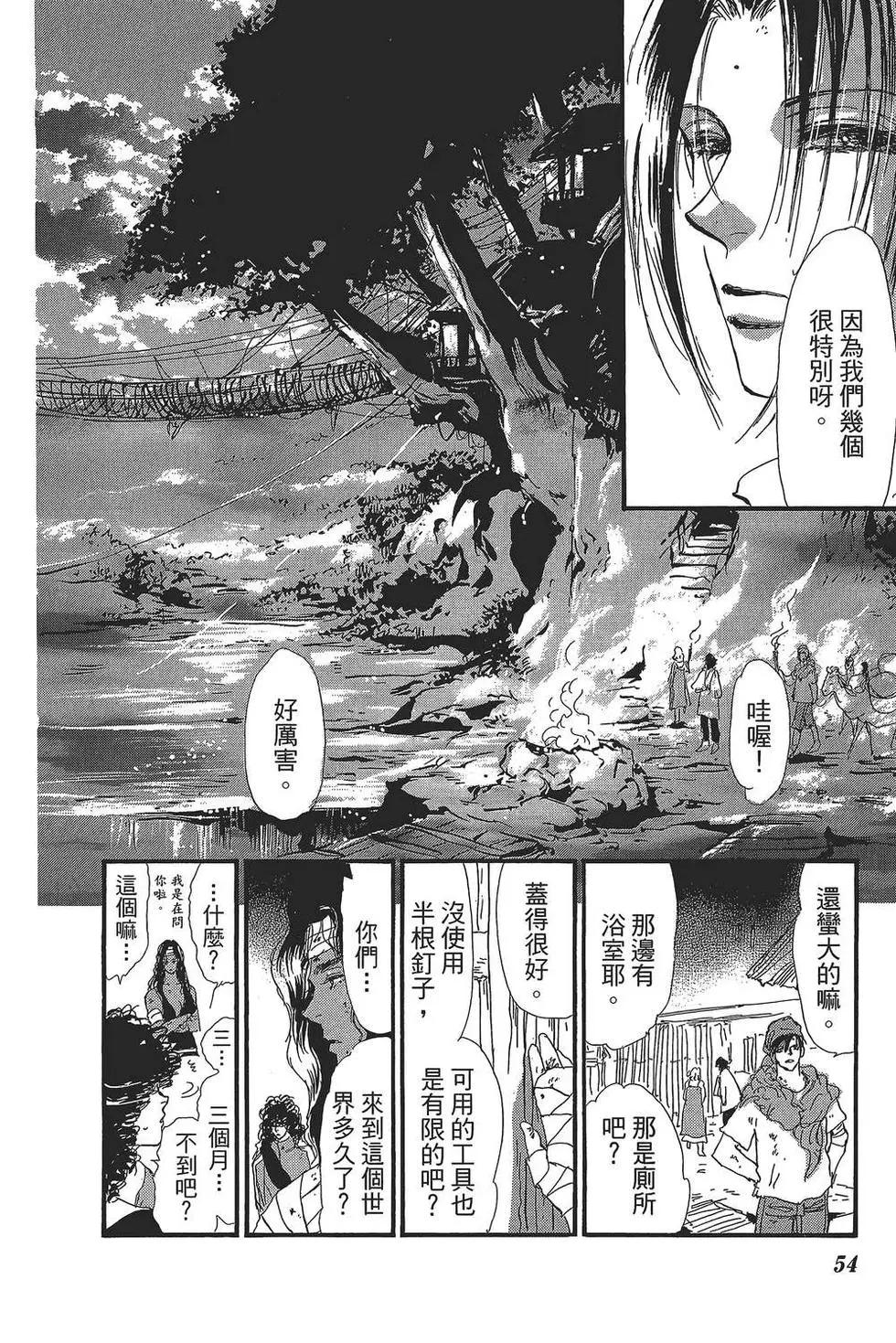 第 55 页
