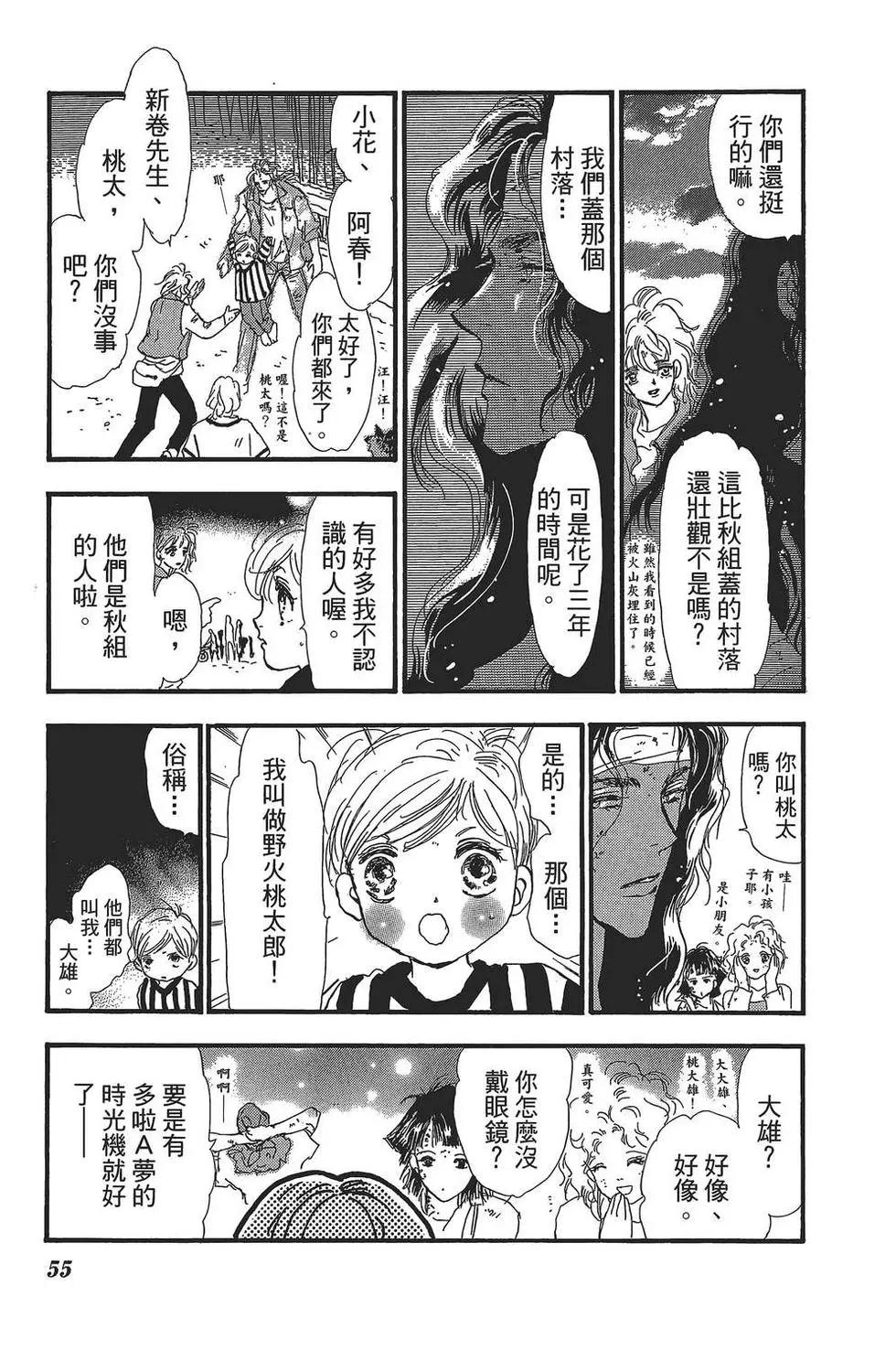 第 56 页