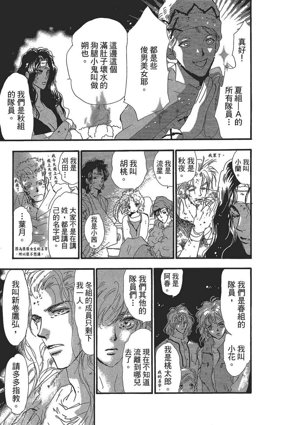 第 58 页