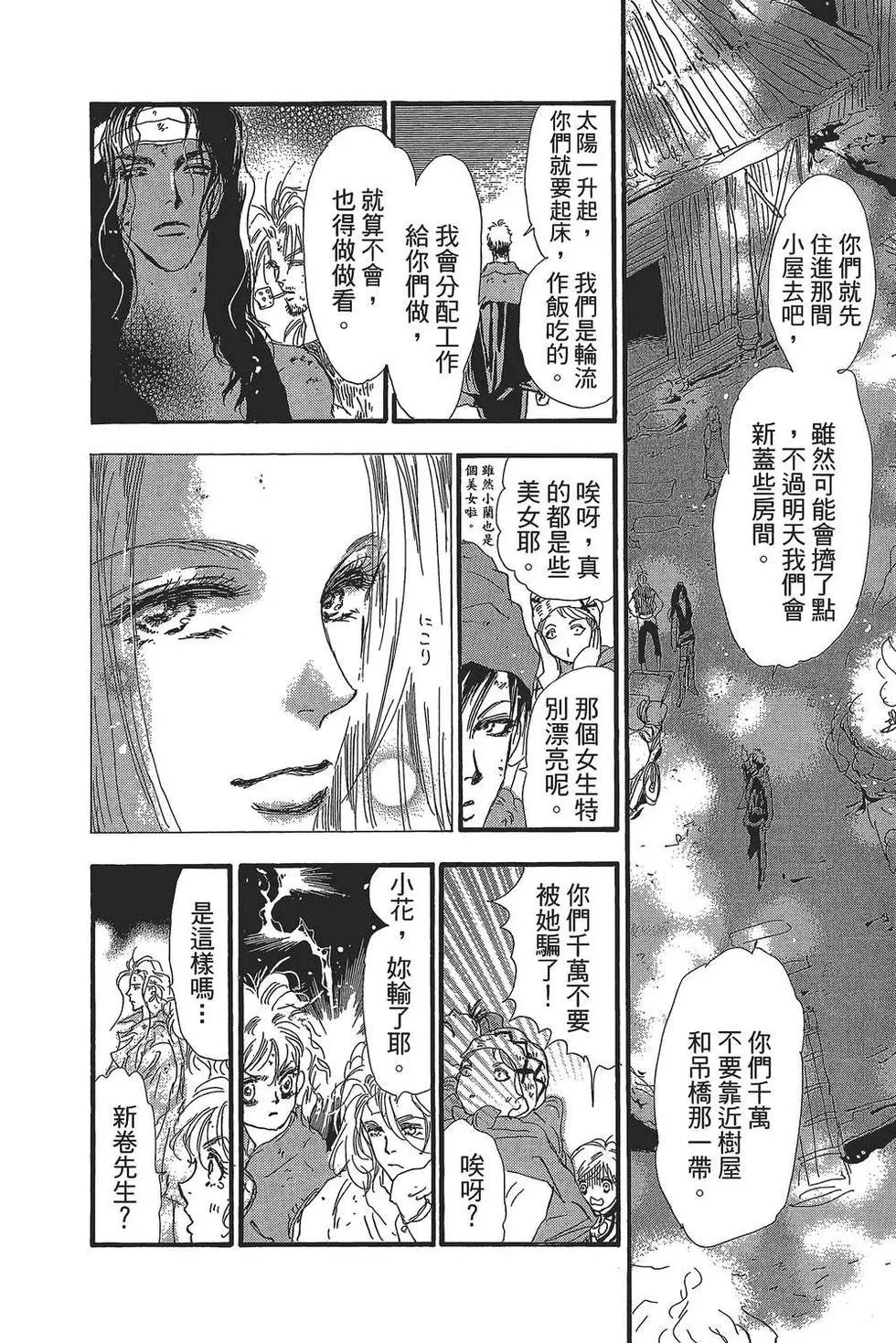 第 59 页