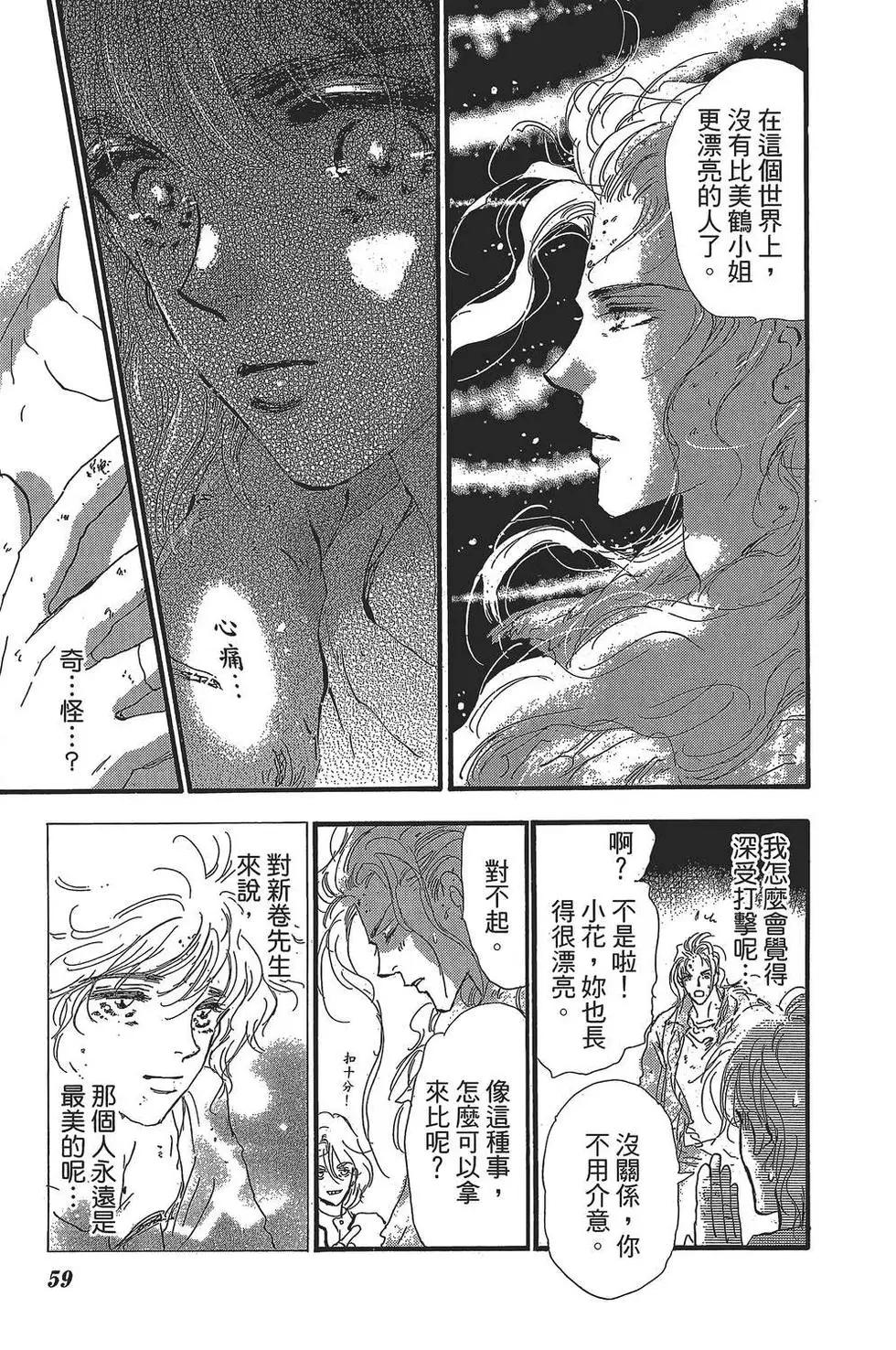 第 60 页