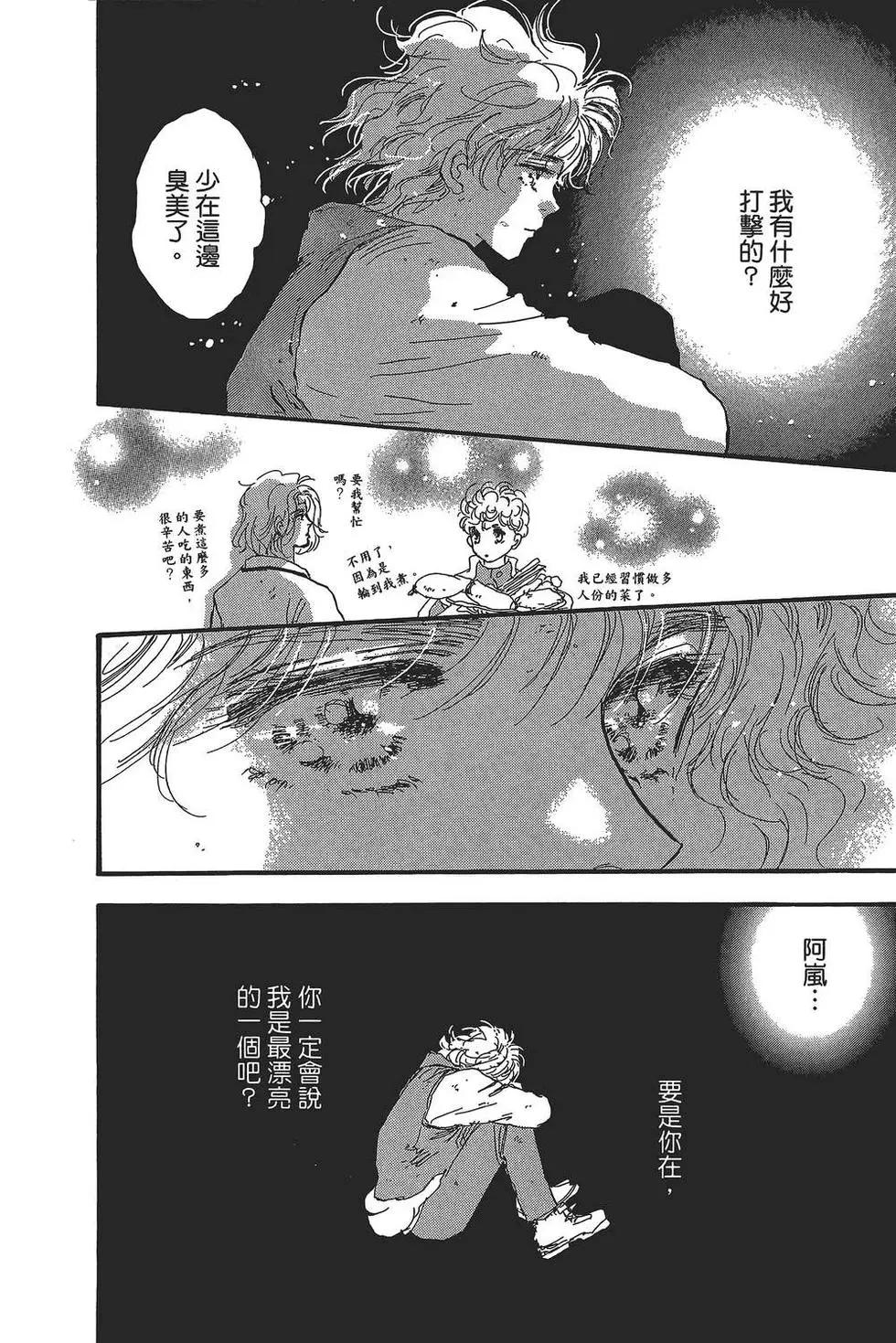 第 61 页