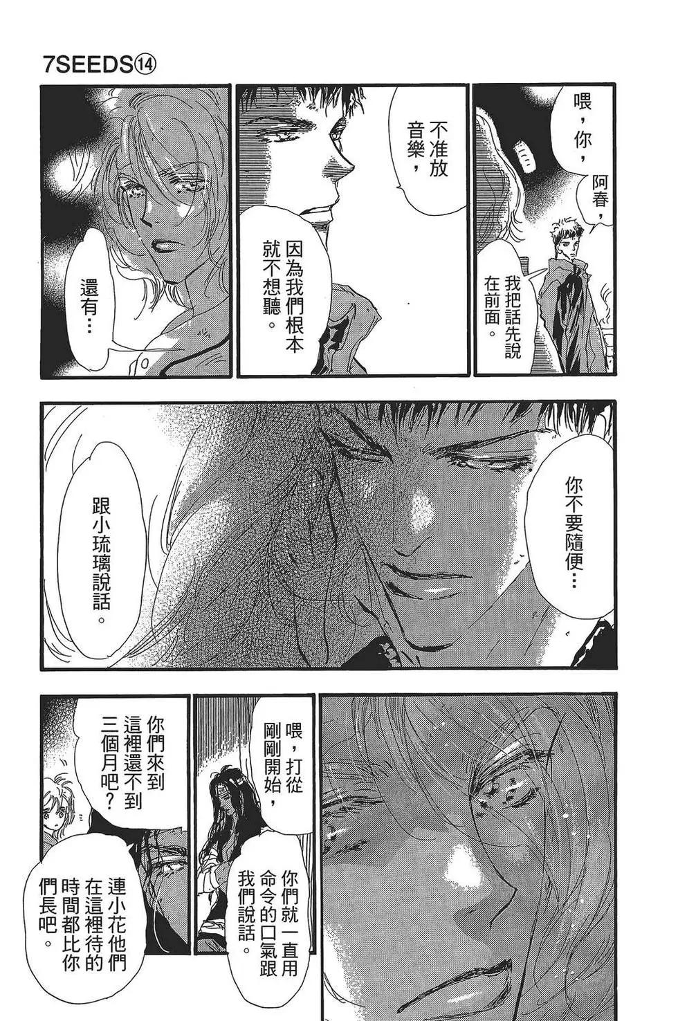 第 62 页