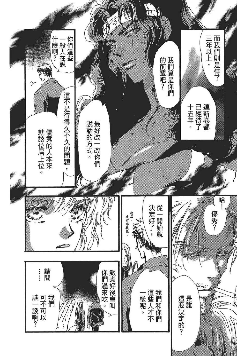 第 63 页