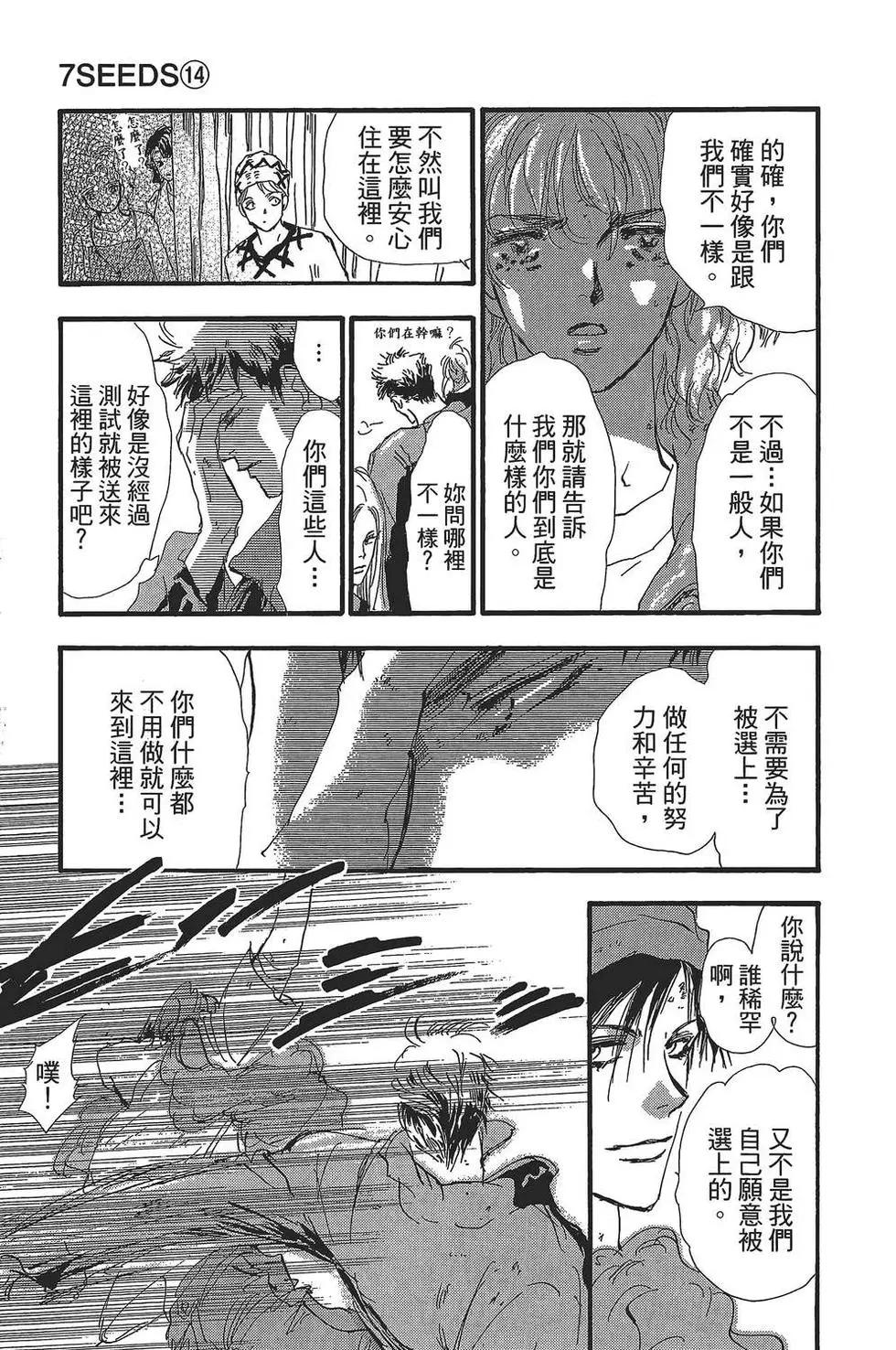 第 64 页