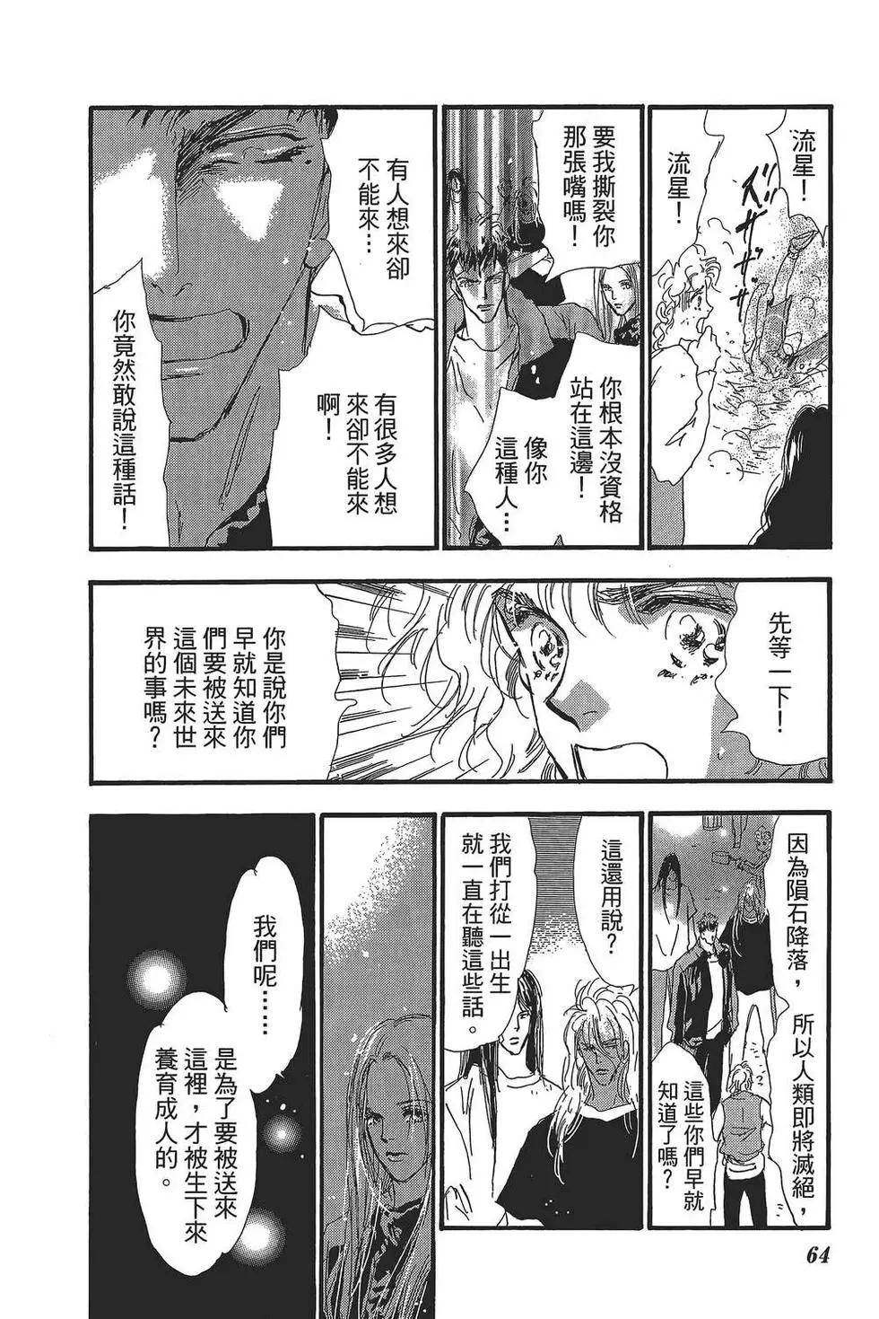第 65 页