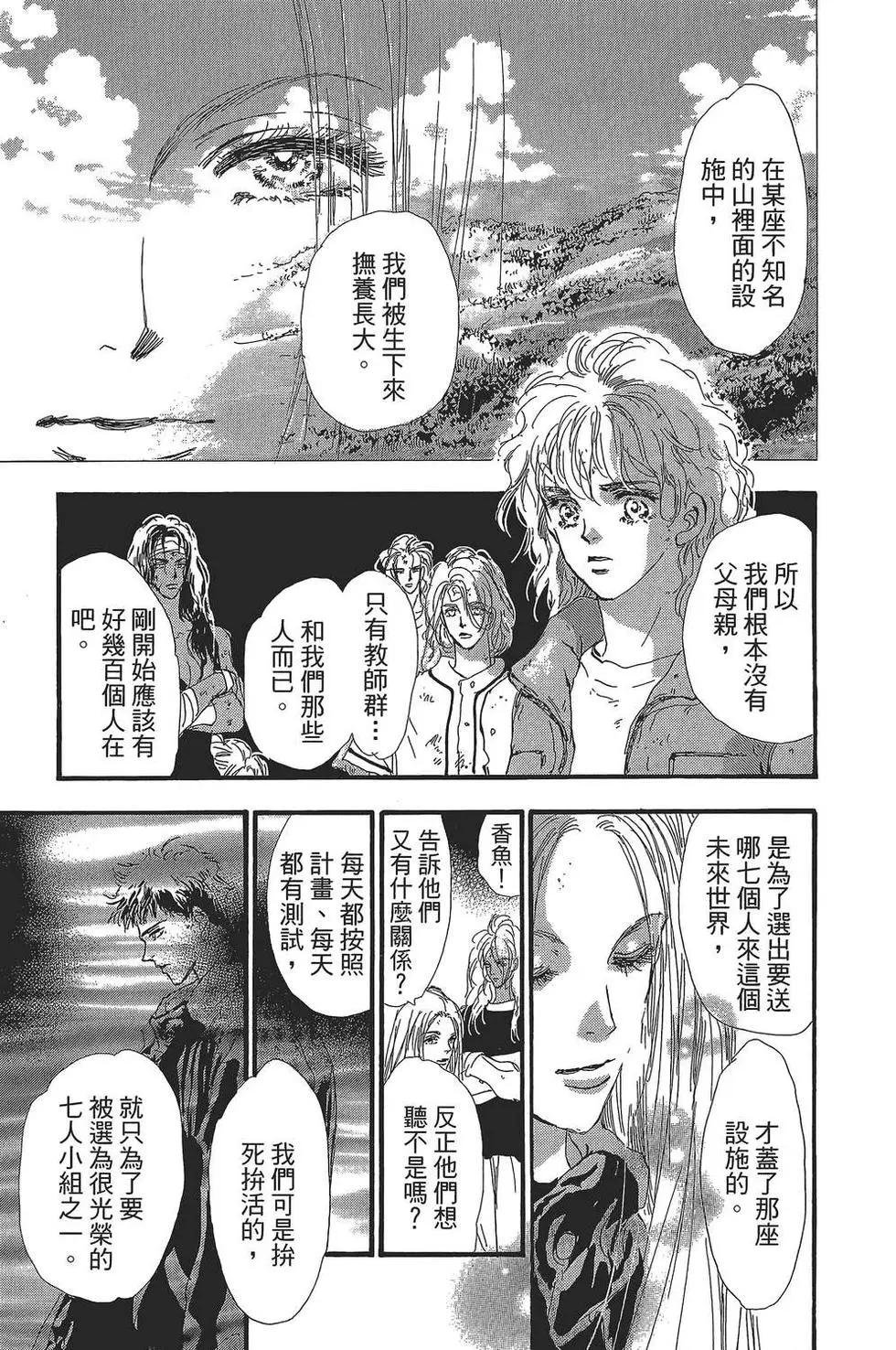 第 66 页