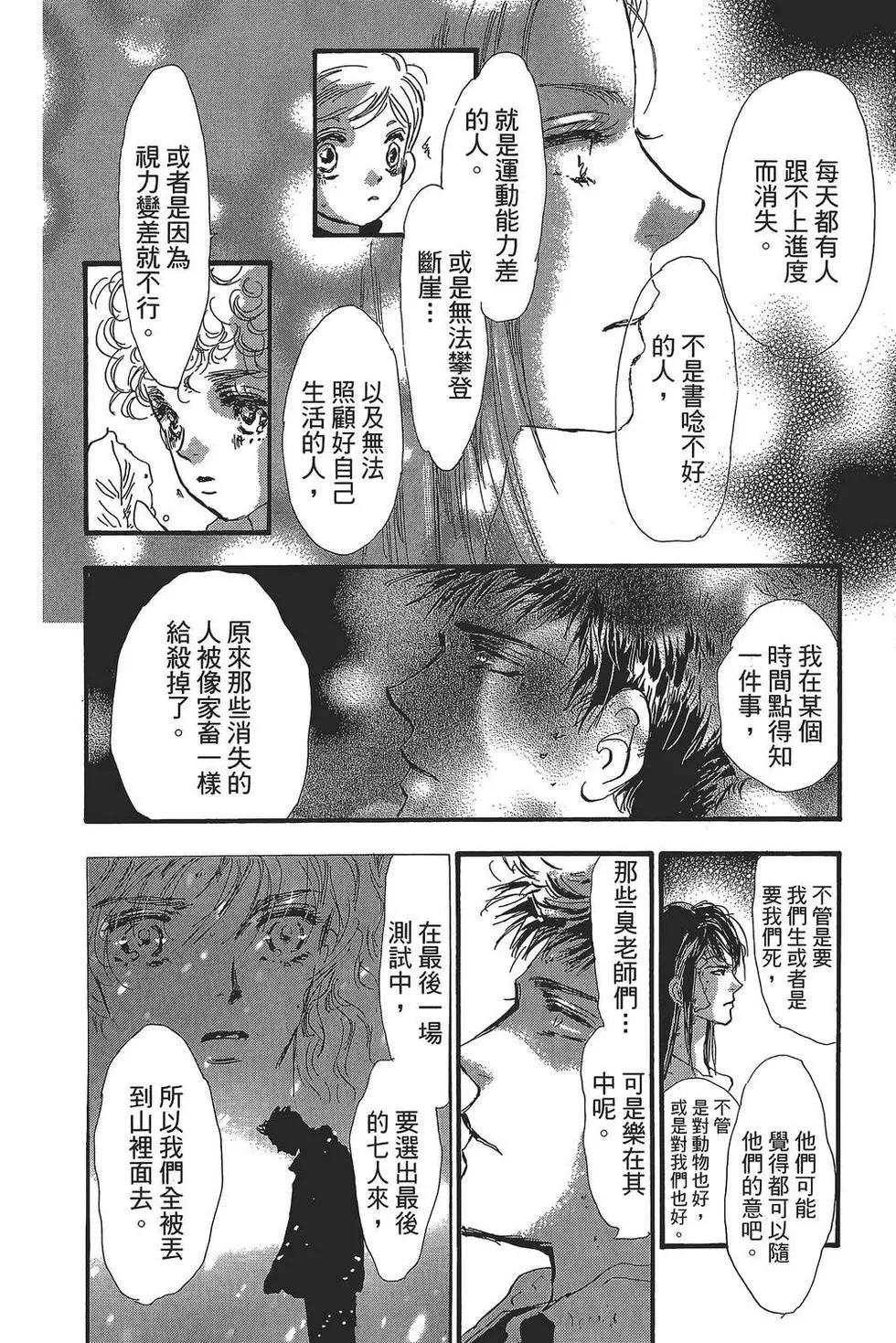 第 67 页