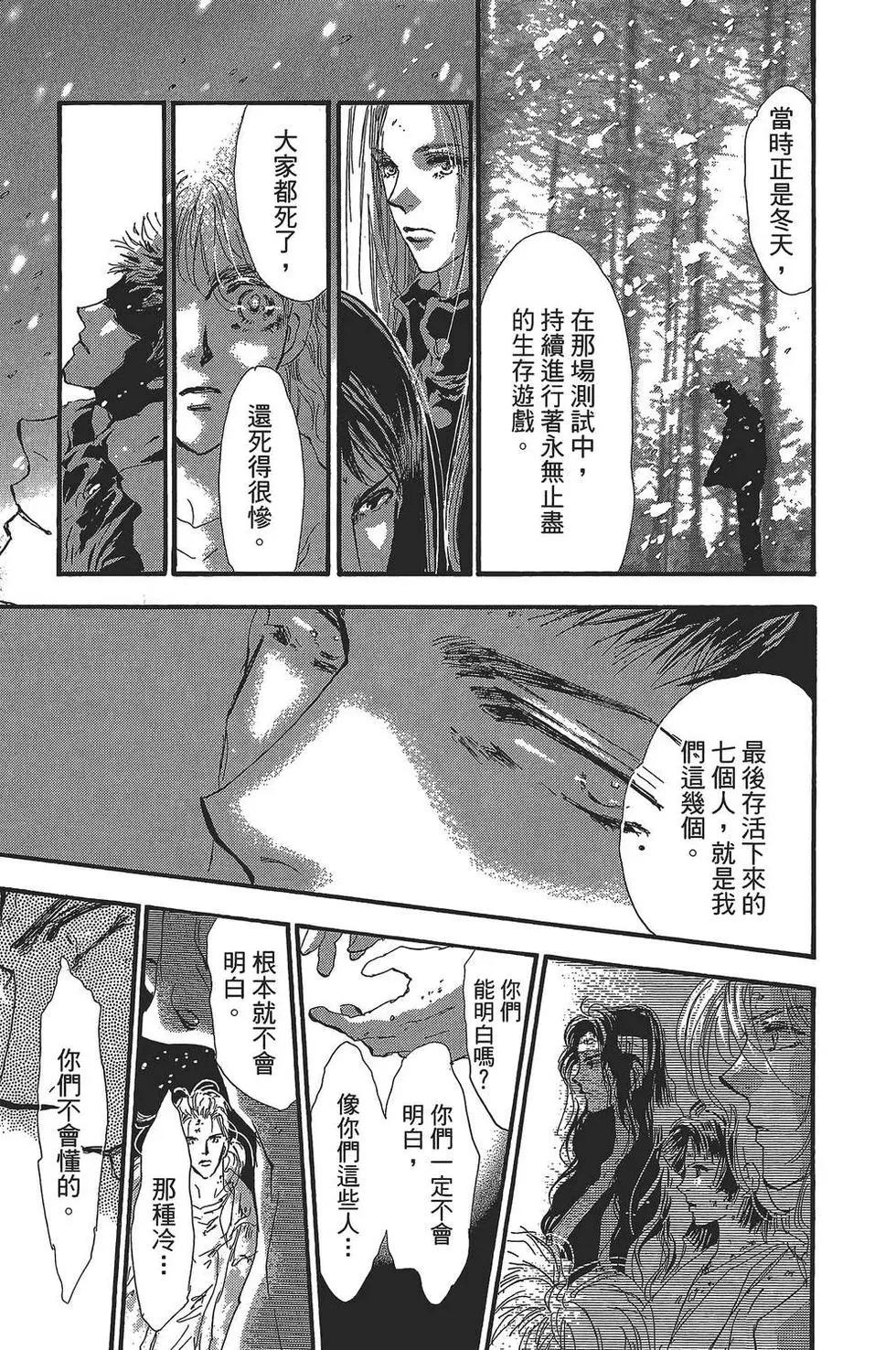 第 68 页