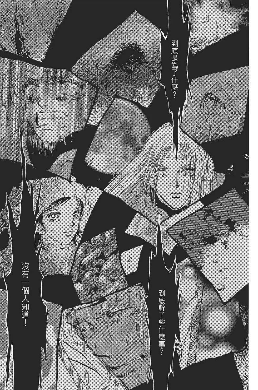 第 70 页