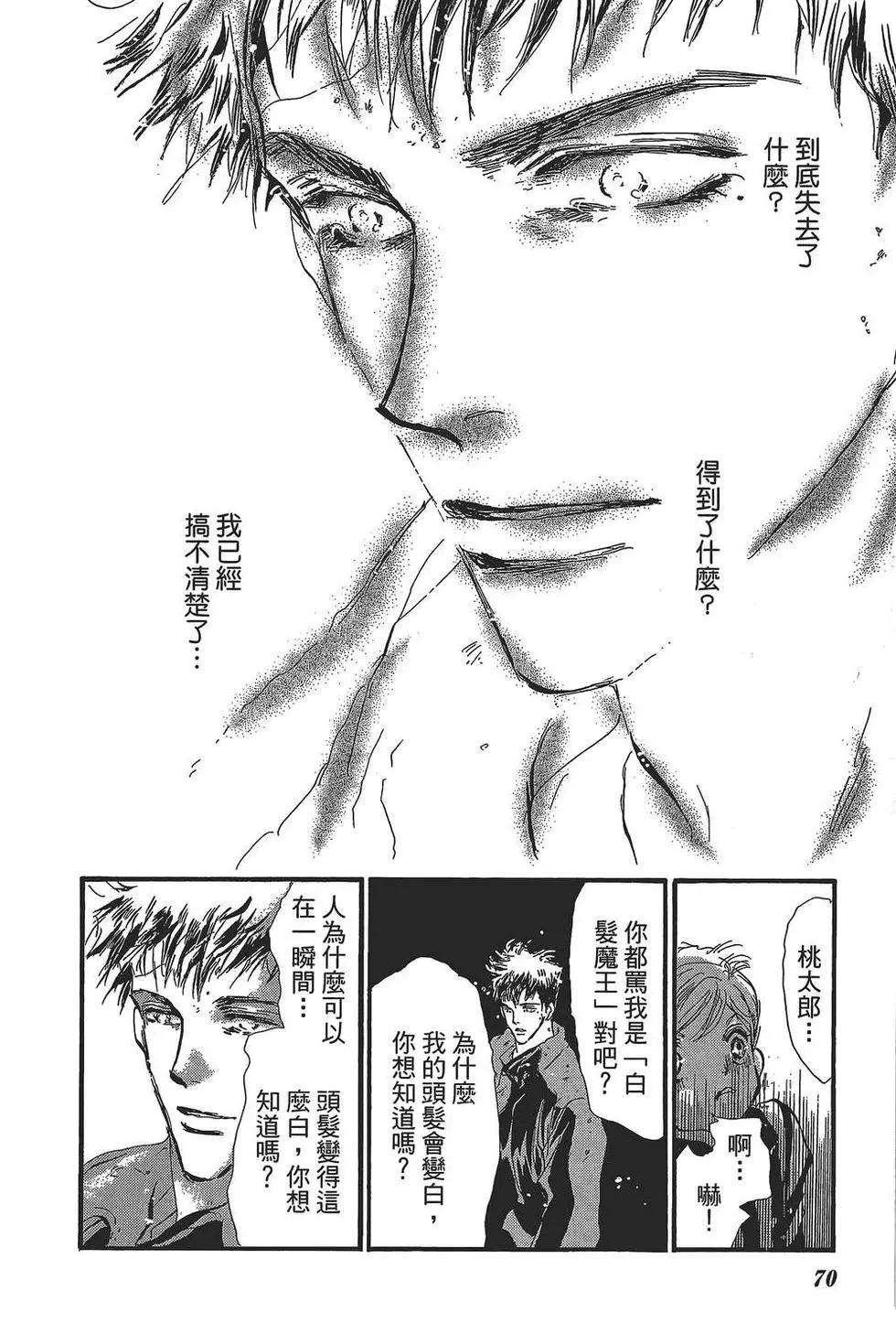 第 71 页