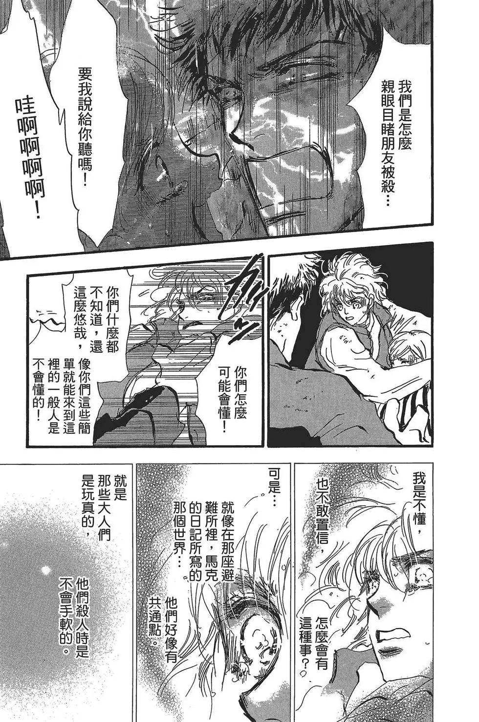 第 72 页
