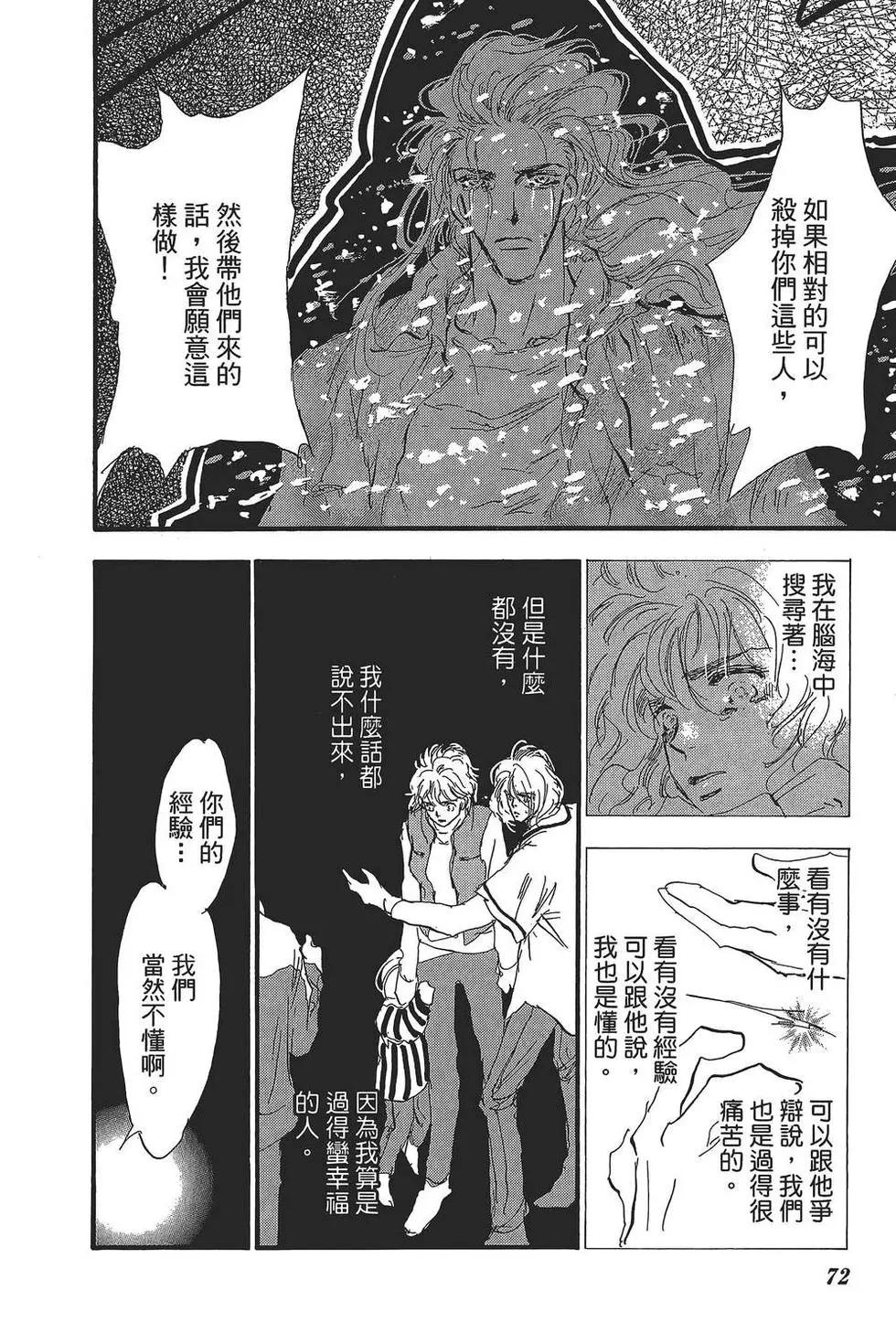 第 73 页