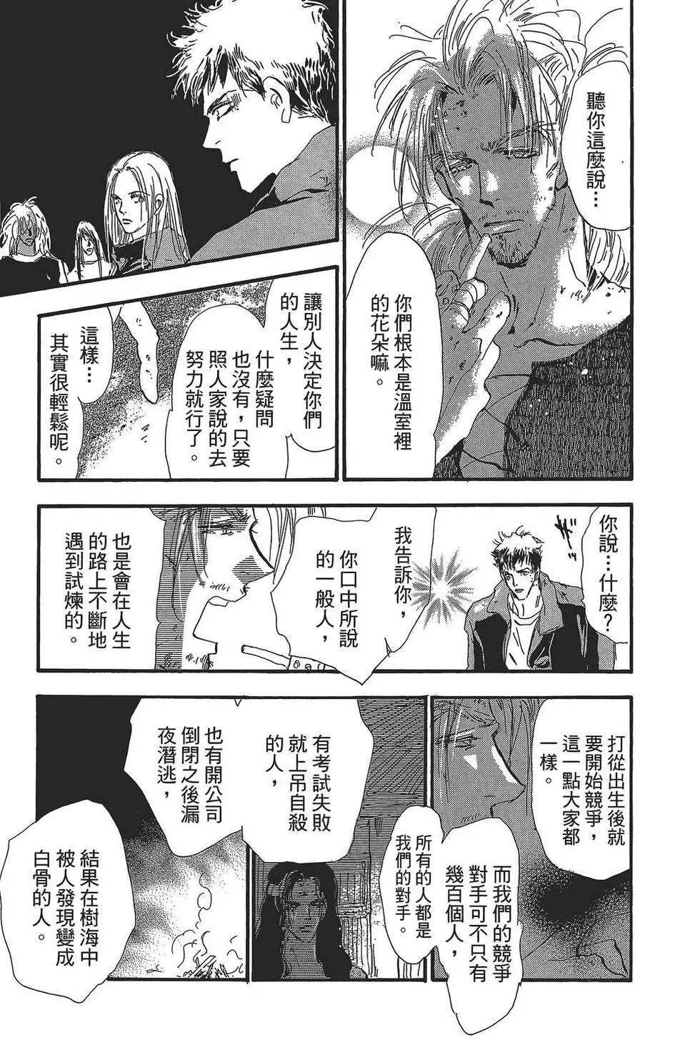 第 74 页