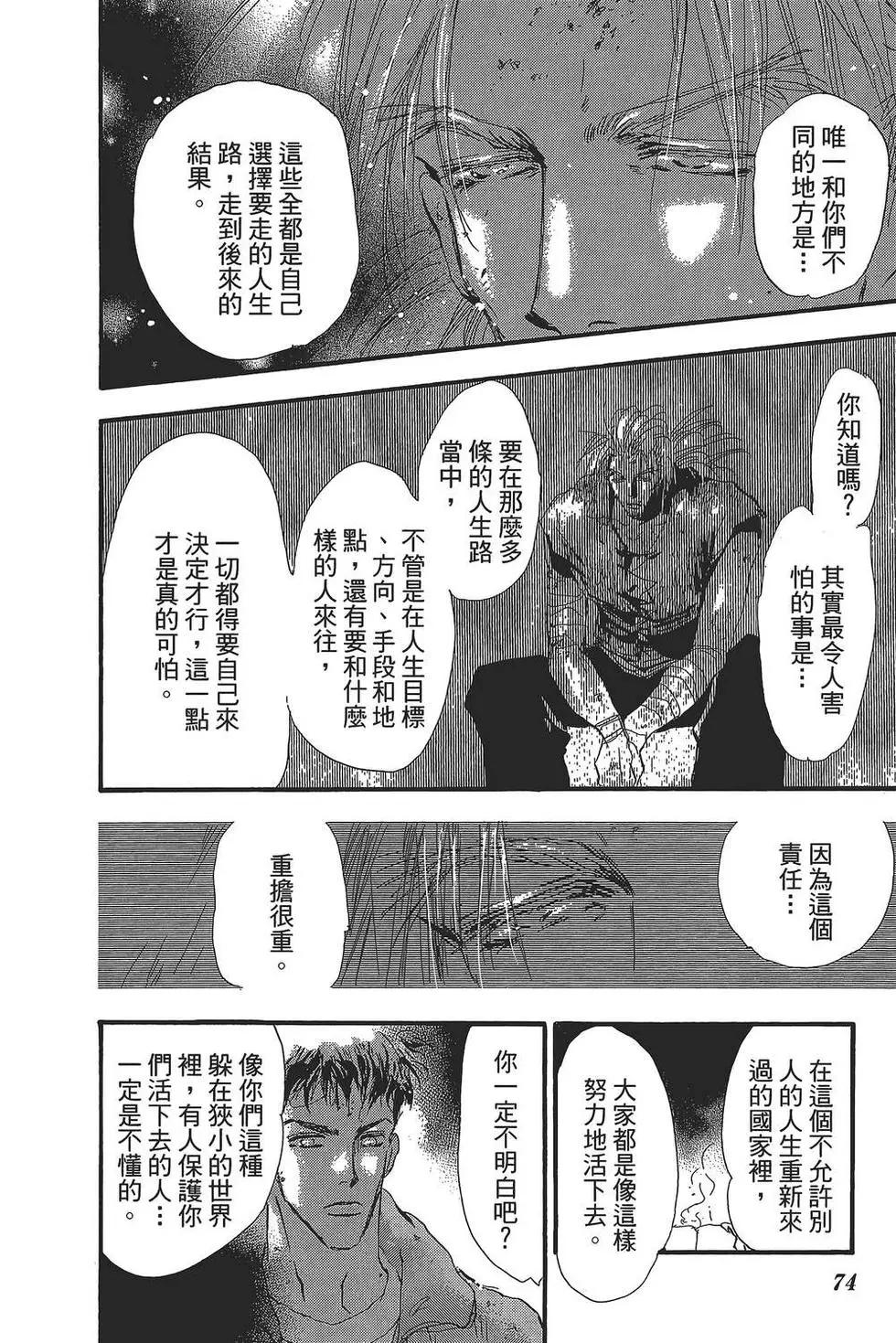 第 75 页