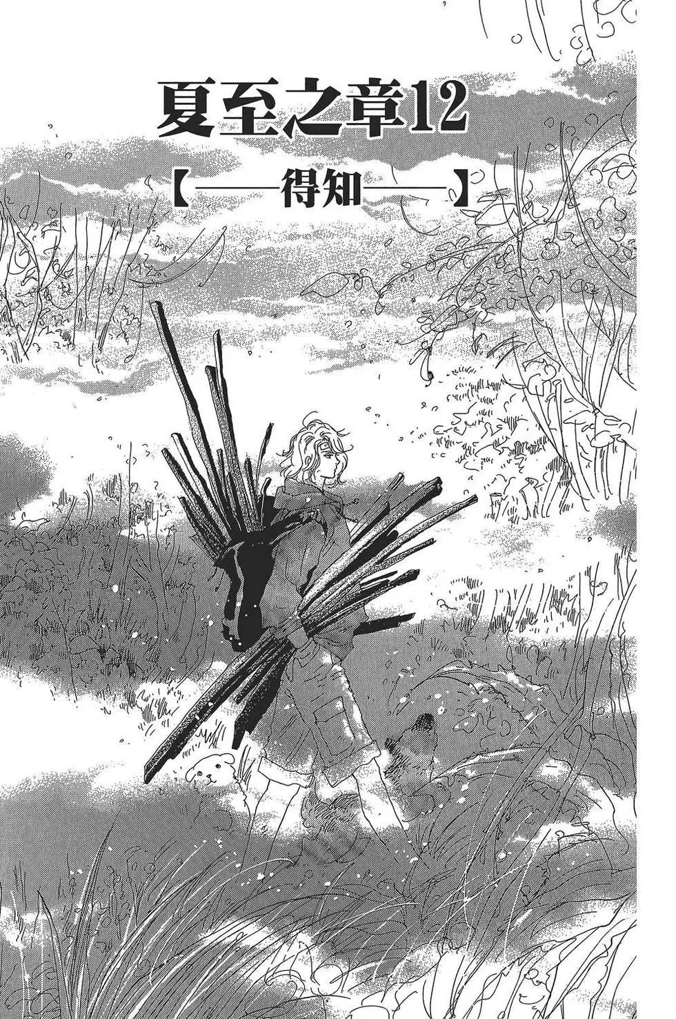 第 78 页