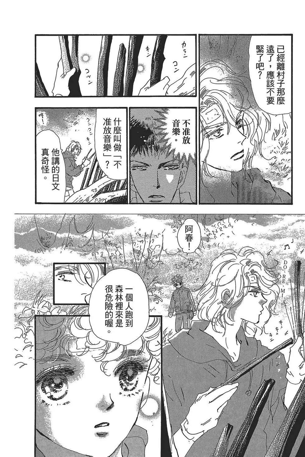 第 79 页