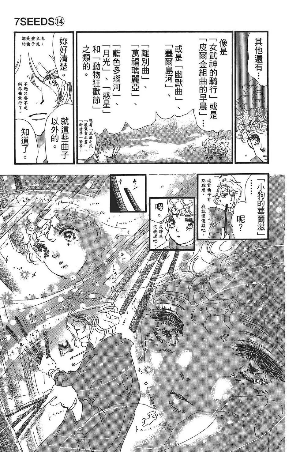 第 82 页