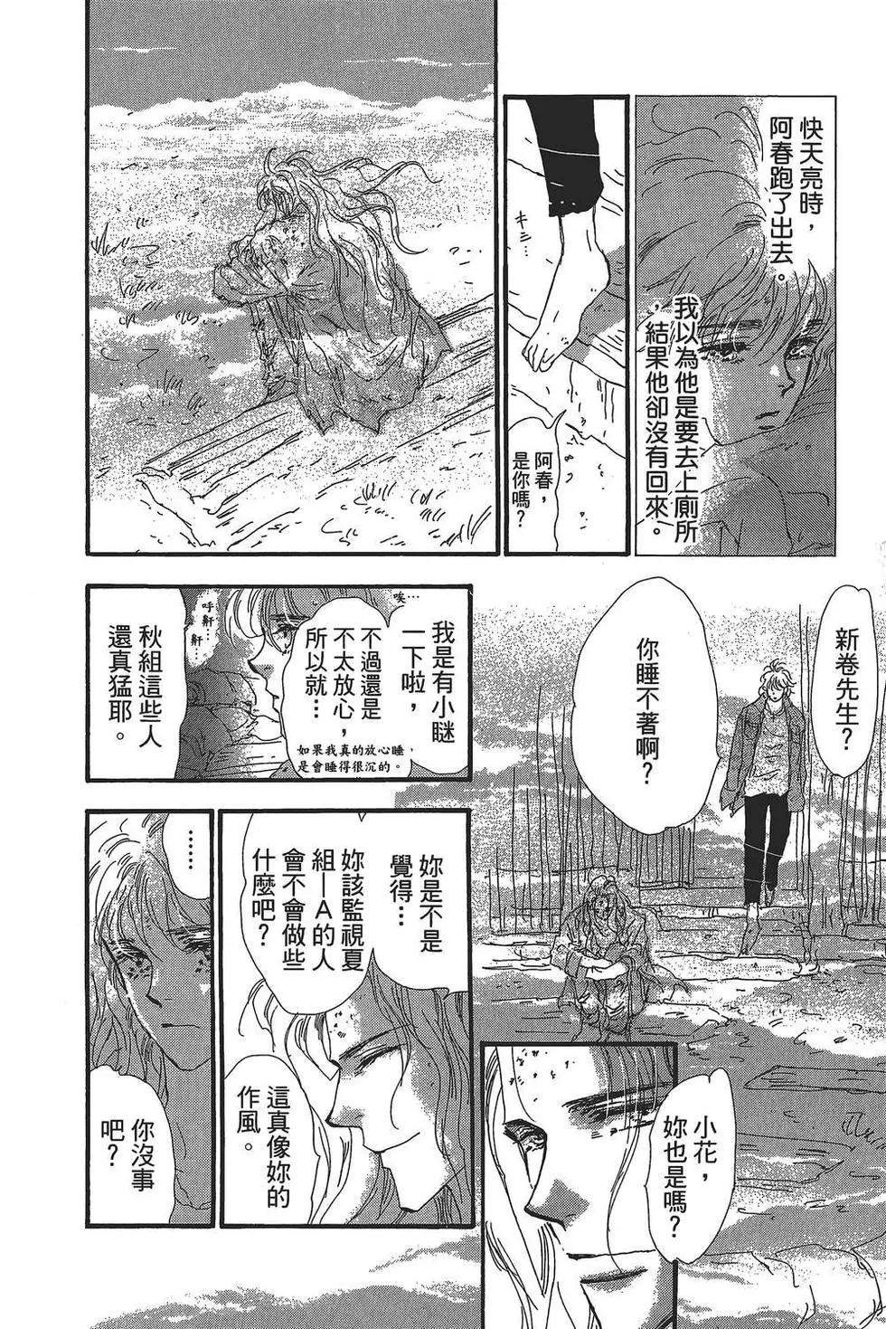 第 83 页