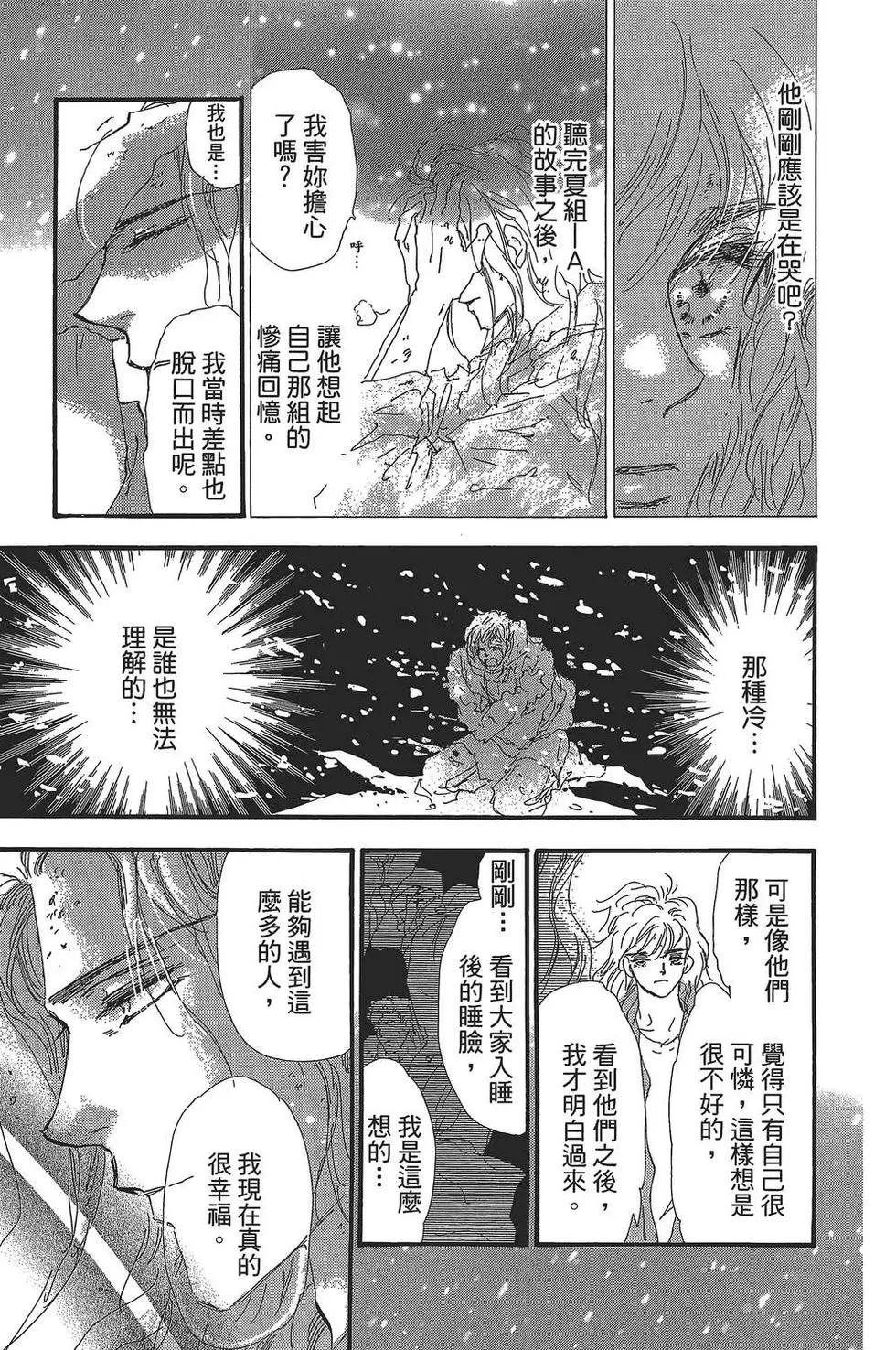 第 84 页