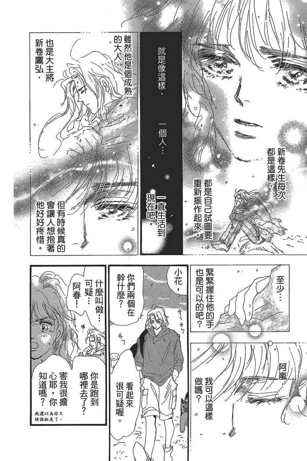 第 85 页