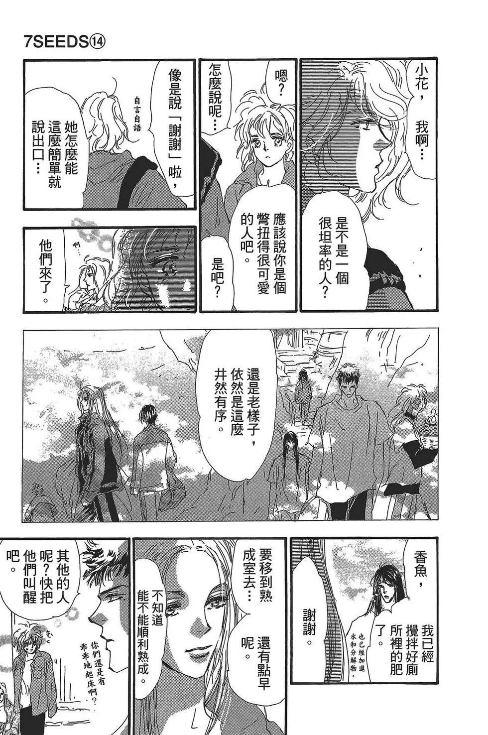 第 86 页