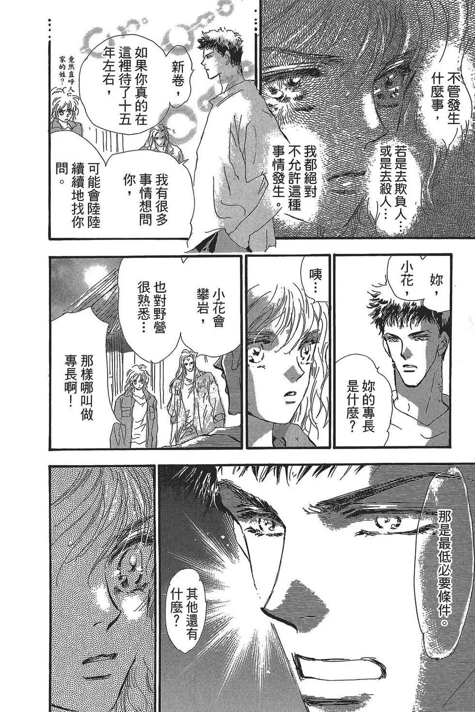 第 87 页