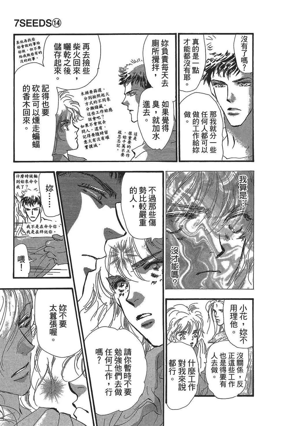 第 88 页
