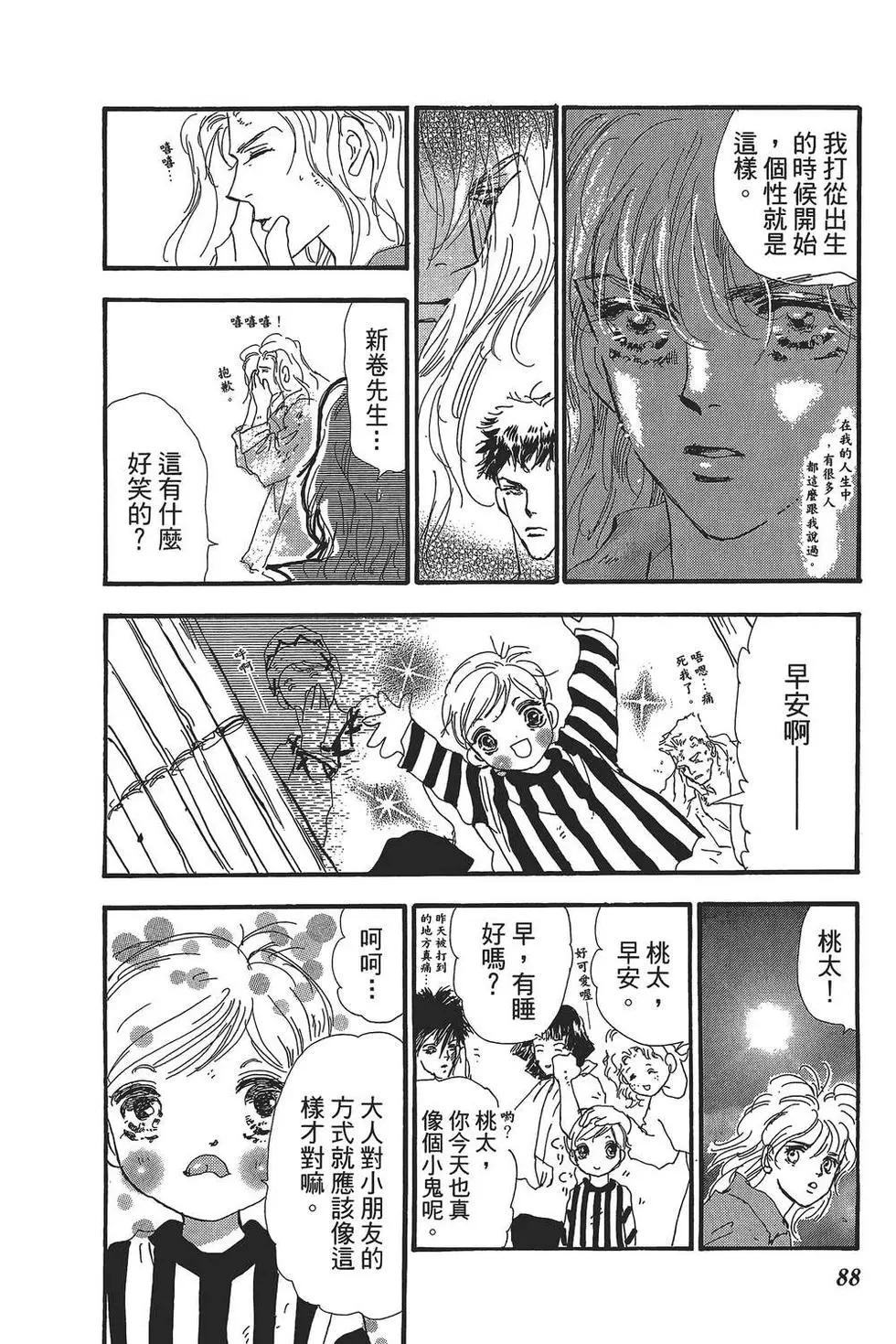 第 89 页