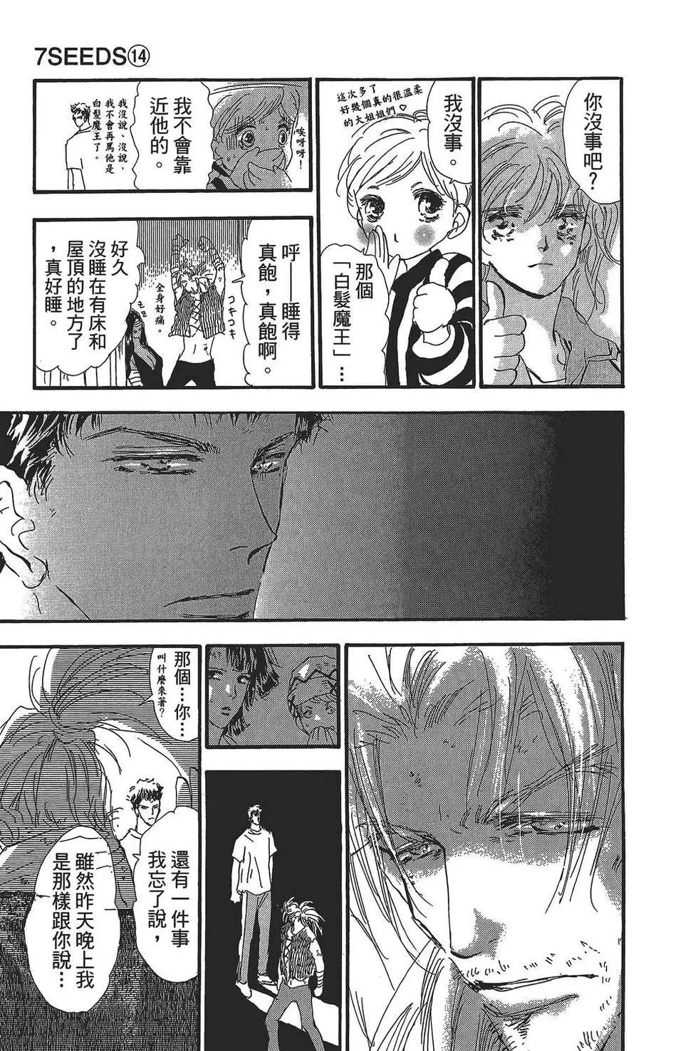 第 90 页