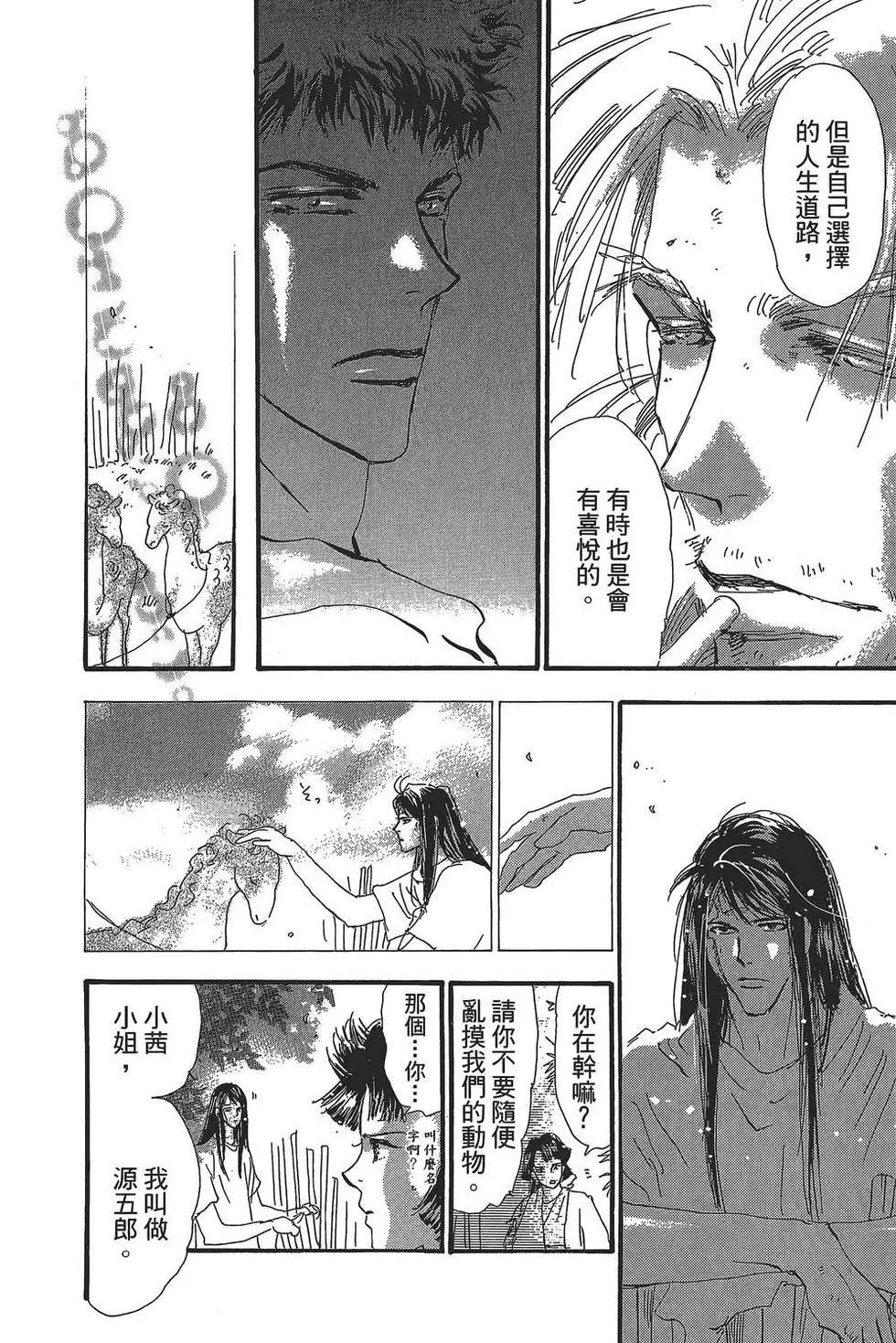 第 91 页