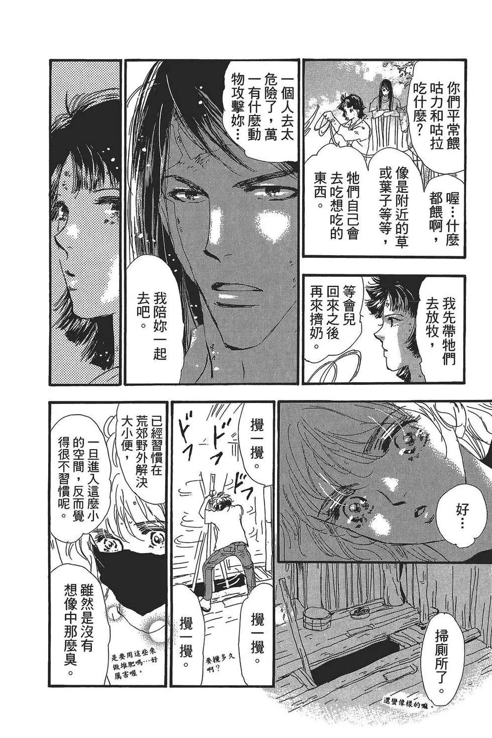 第 93 页