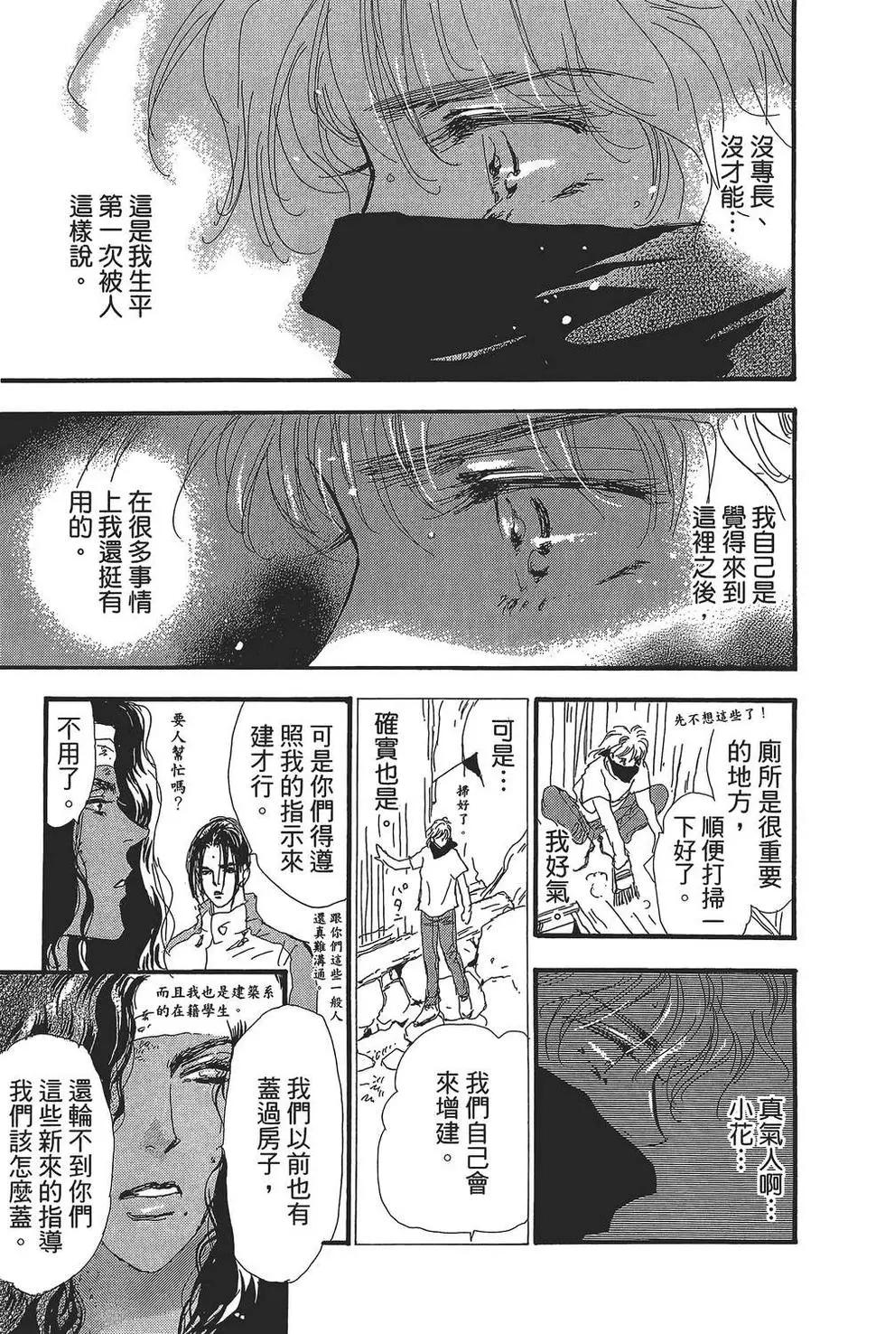 第 94 页