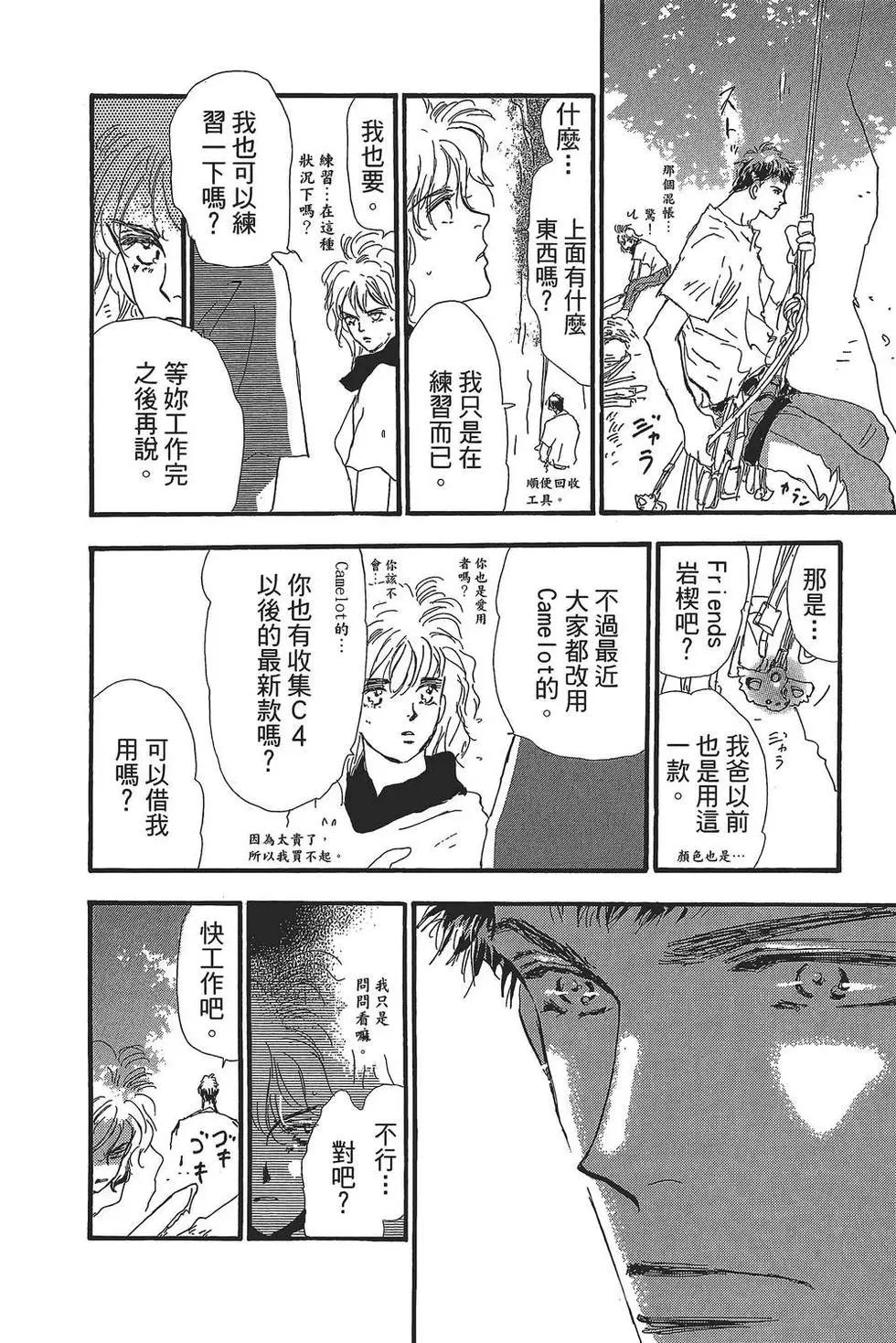 第 99 页