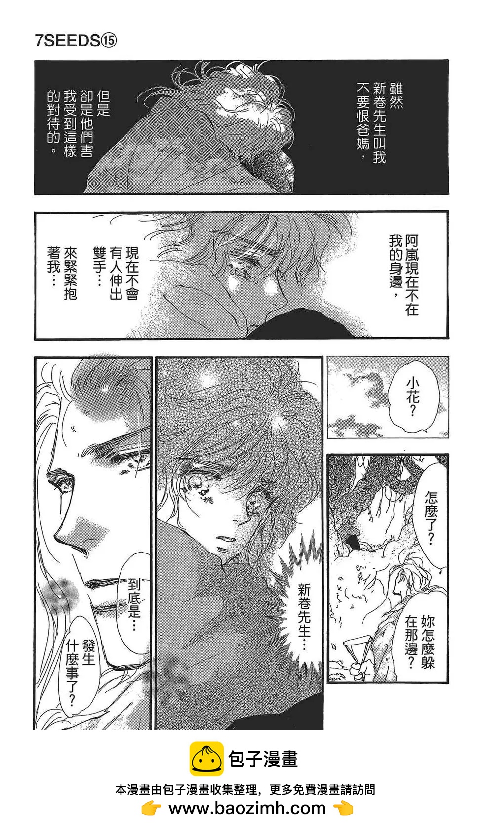 第 100 页
