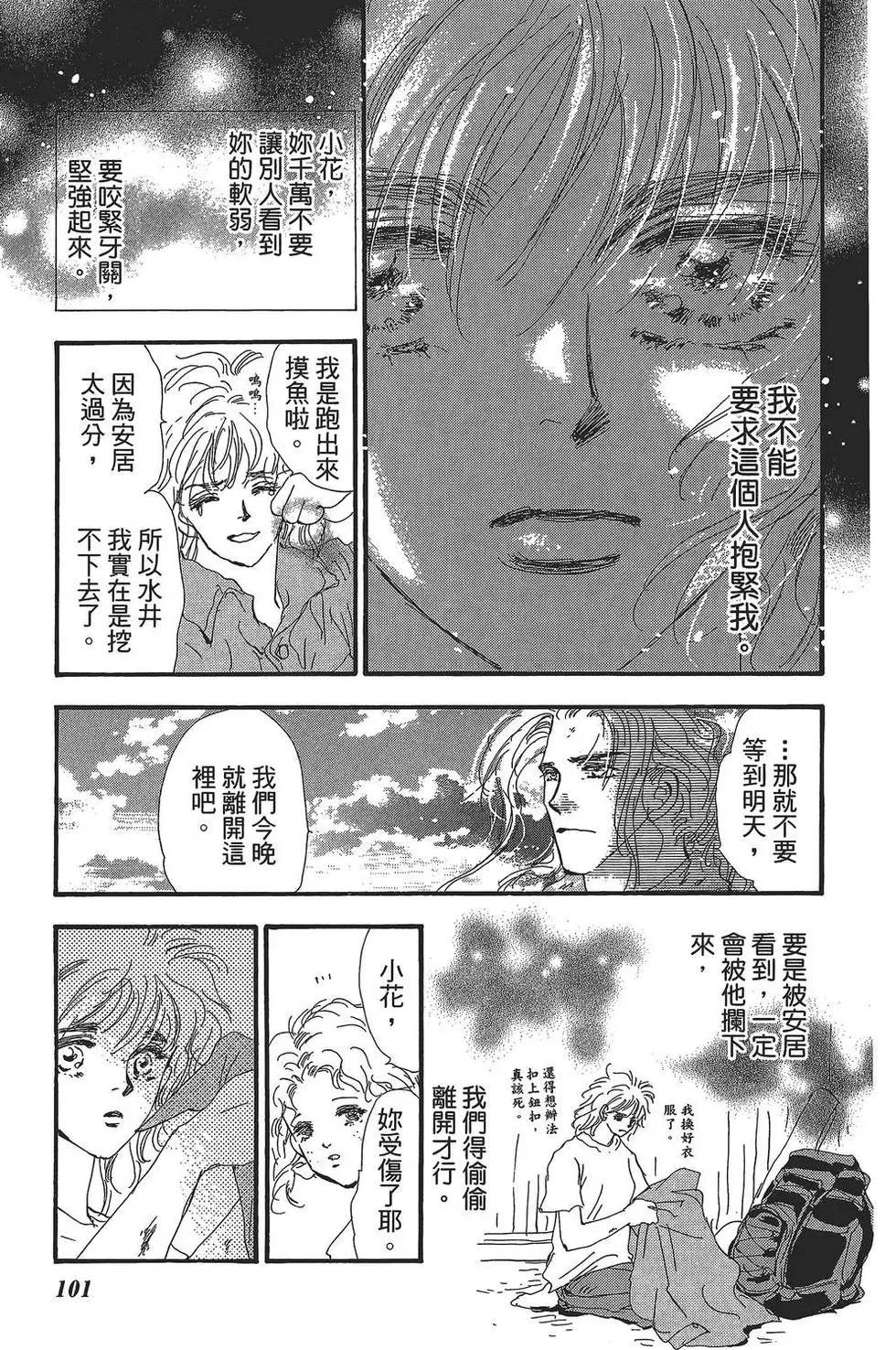 第 102 页