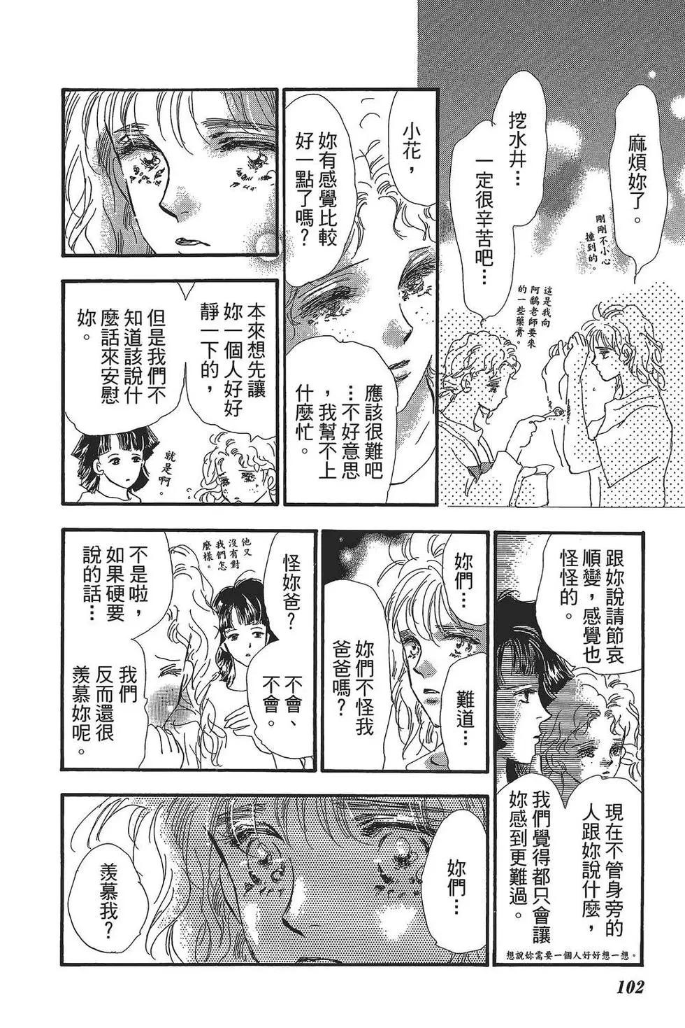第 103 页